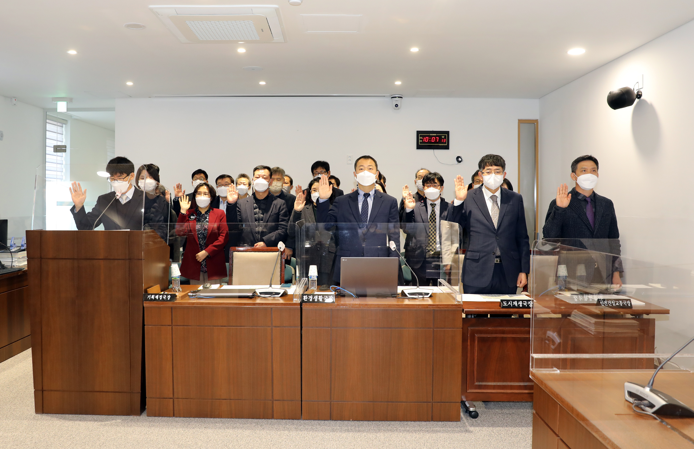 제276회 제2차 정례회 재정건설위원회 행정사무감사 4