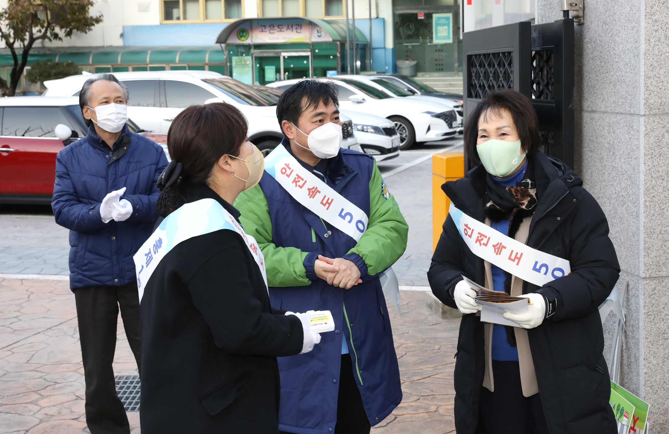 어린이보호구역 내 주정차 전면금지 캠페인 3
