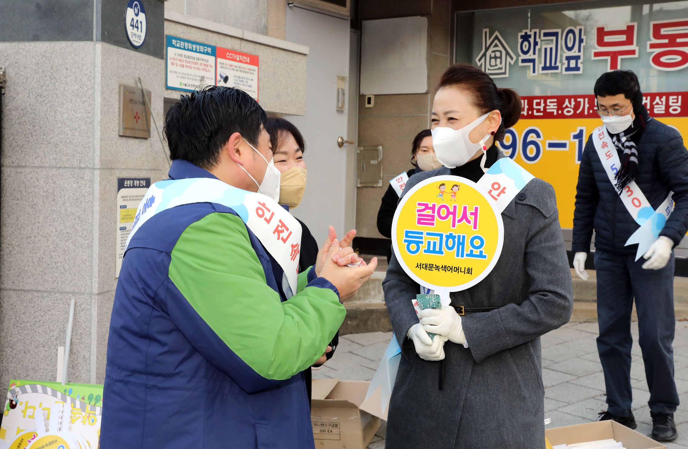 어린이보호구역 내 주정차 전면금지 캠페인 4