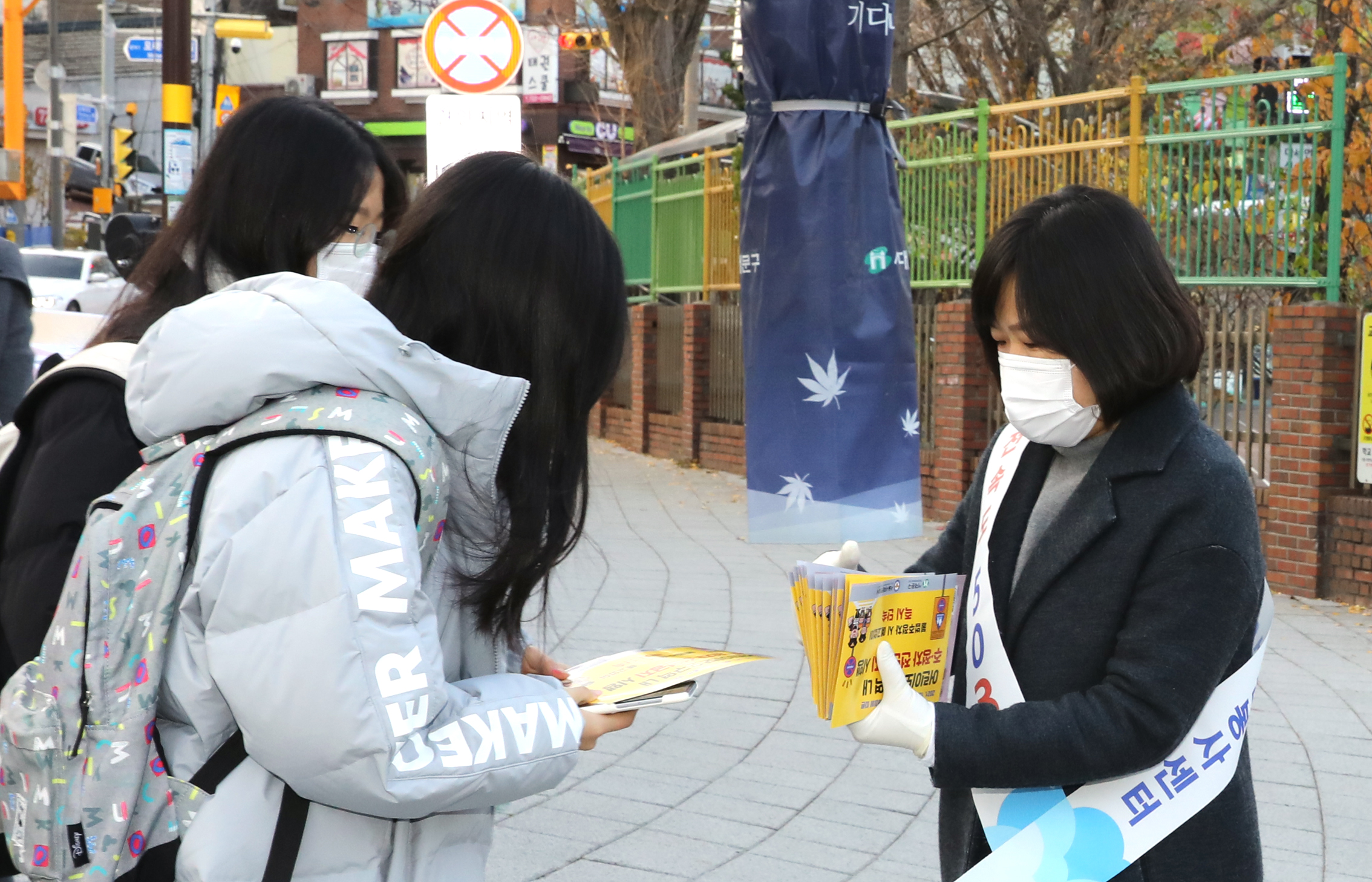 어린이보호구역 내 주정차 전면금지 캠페인 7
