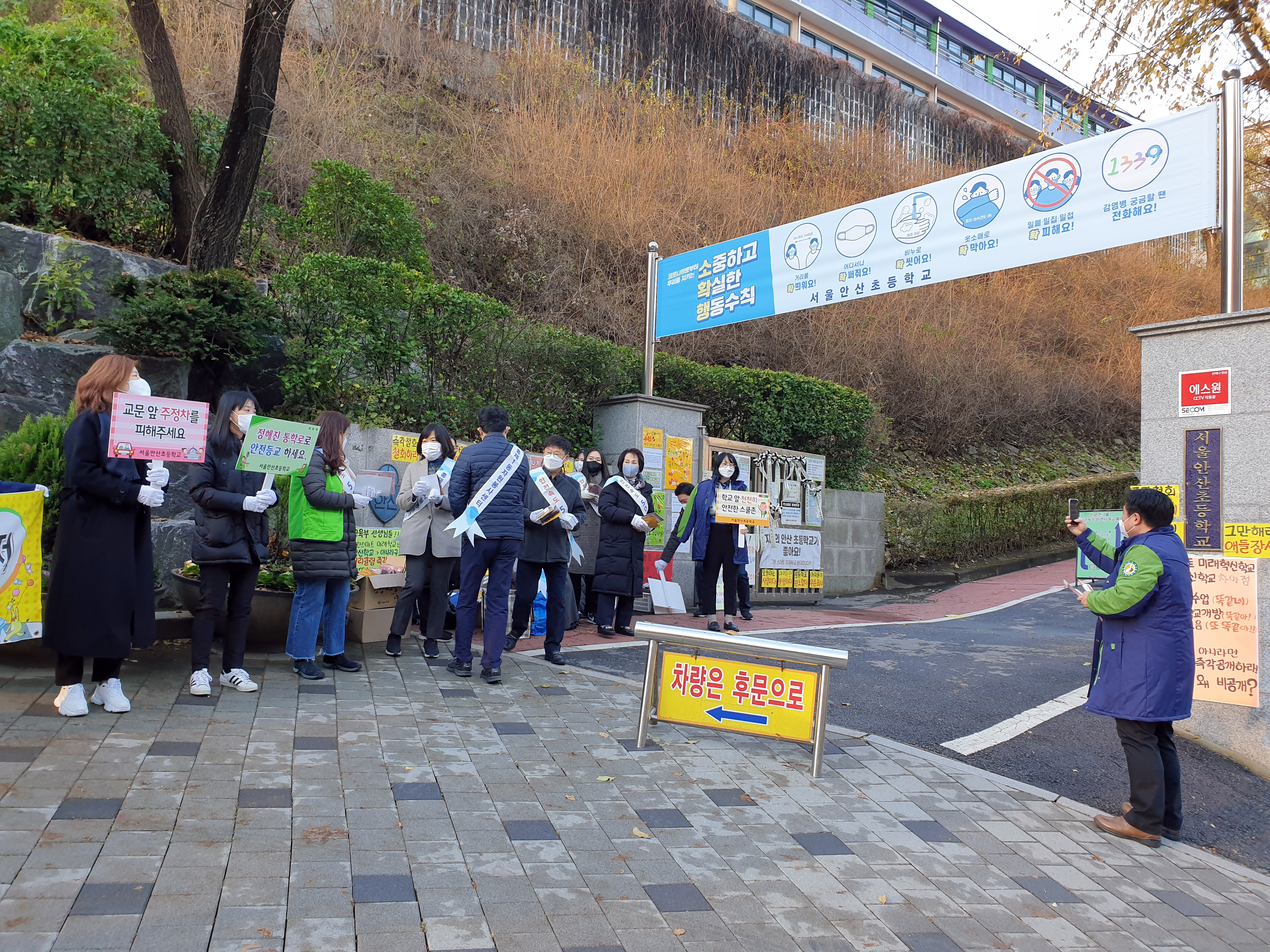 어린이보호구역 내 주정차 전면금지 캠페인(박경희의장 사진제공) 5