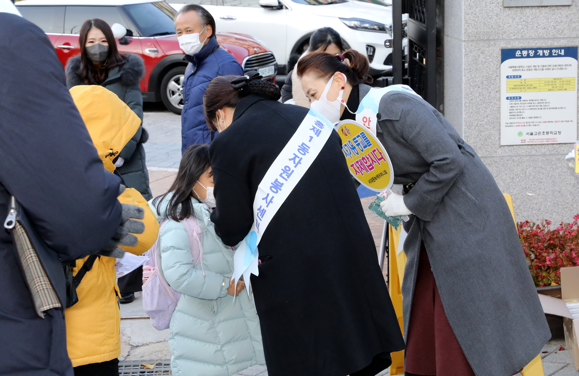 어린이보호구역 내 주정차 전면금지 캠페인 16