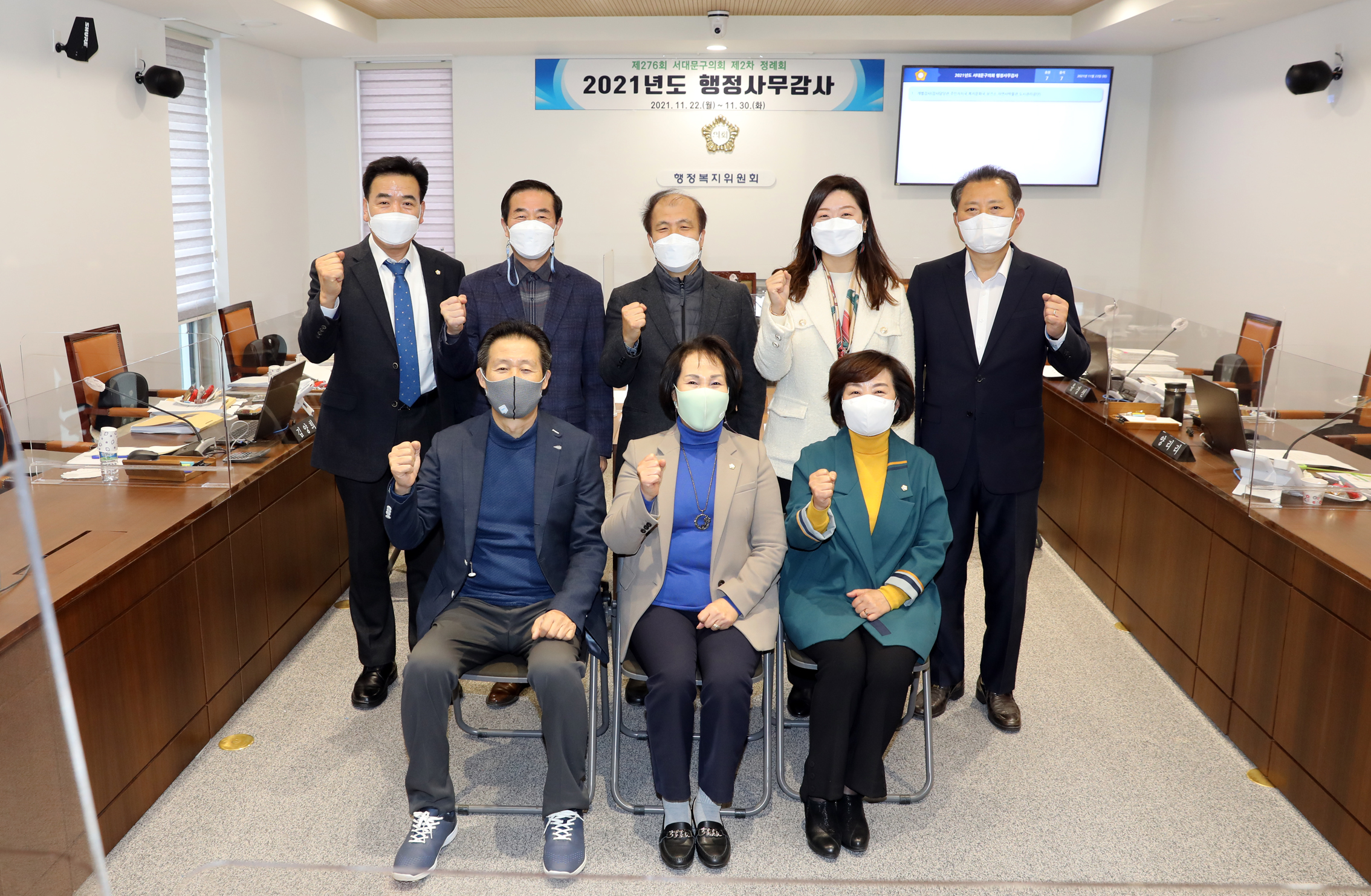 제276회 제2차 정례회 행정복지위원회 행정사무감사 5