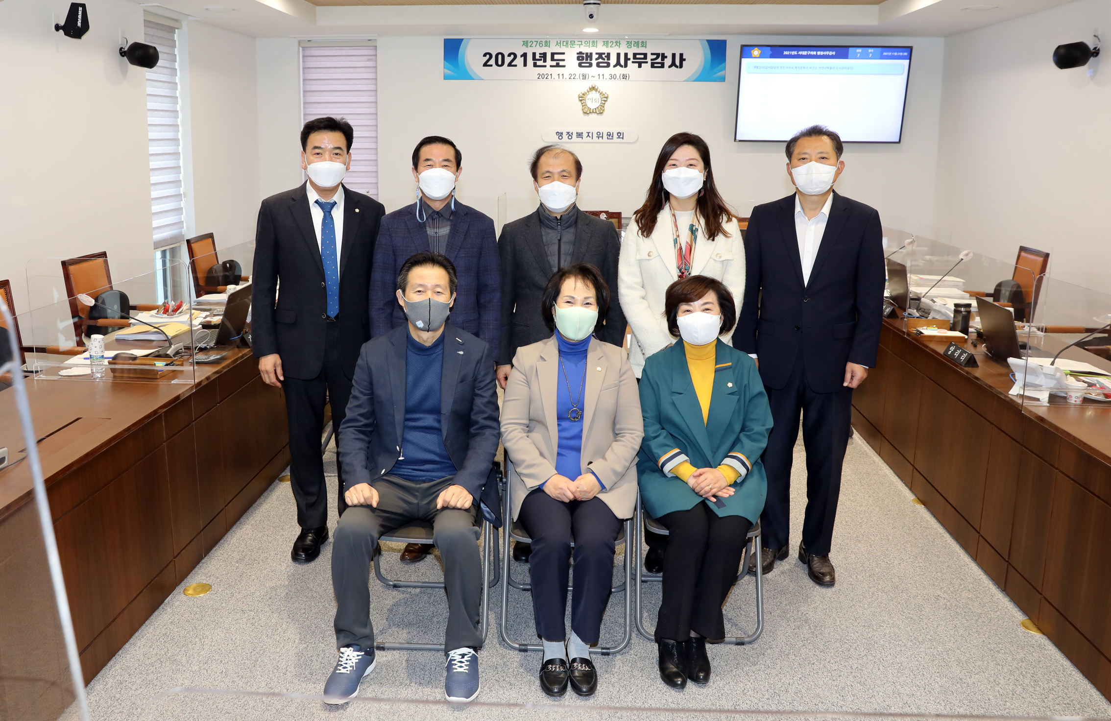 제276회 제2차 정례회 행정복지위원회 행정사무감사 6