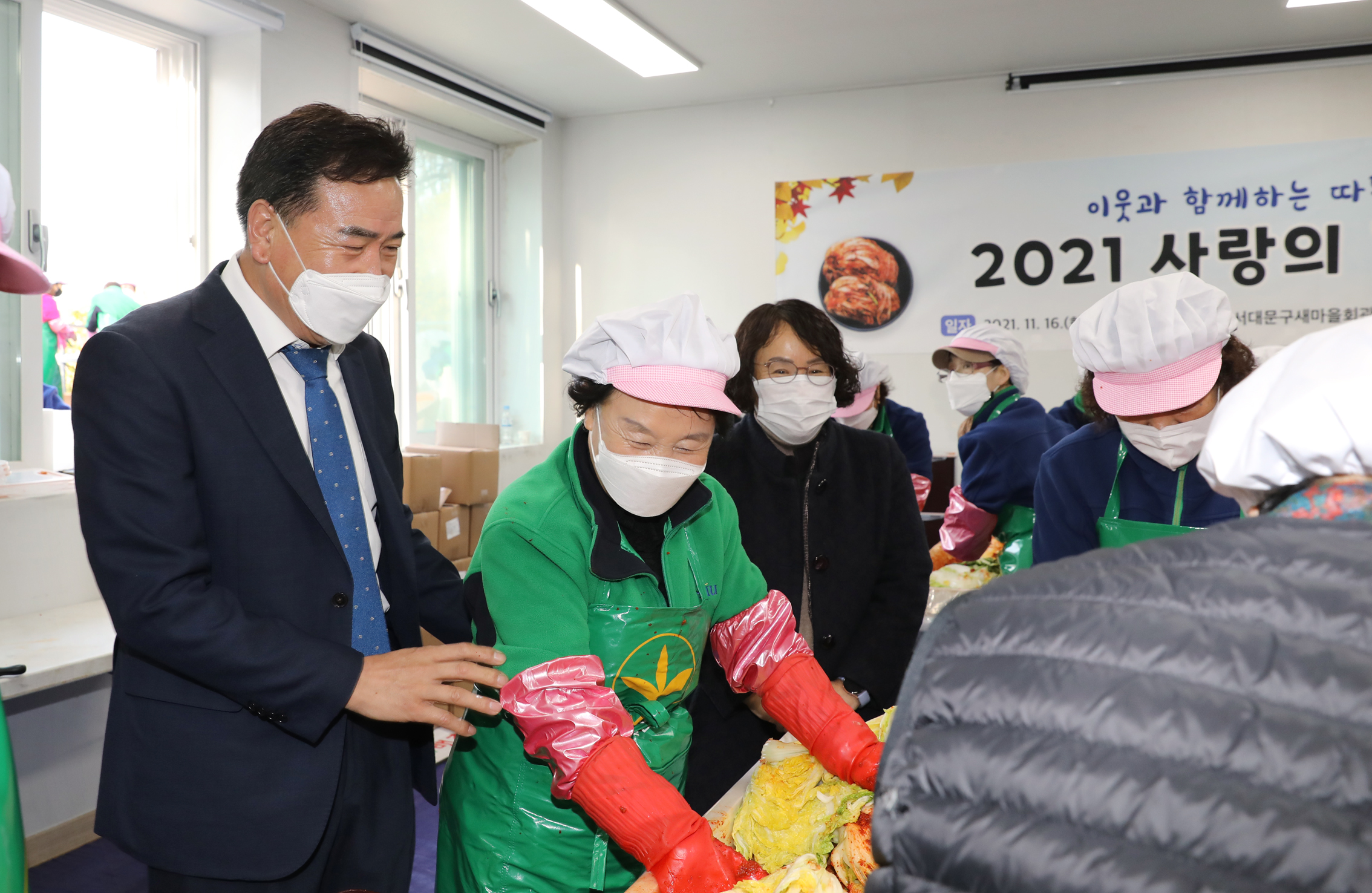 새마을부녀회 2021년 사랑의 김장나누기(충현,북아현,연희,홍제1,홍제3, 홍은1,북가좌1) 4