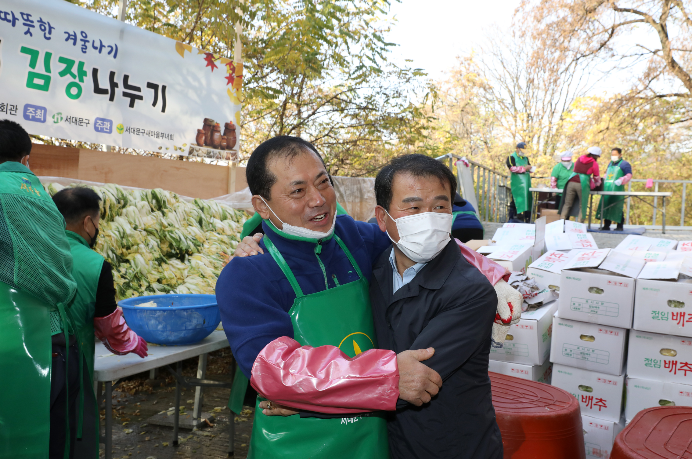 새마을부녀회 2021년 사랑의 김장나누기(충현,북아현,연희,홍제1,홍제3, 홍은1,북가좌1) 8