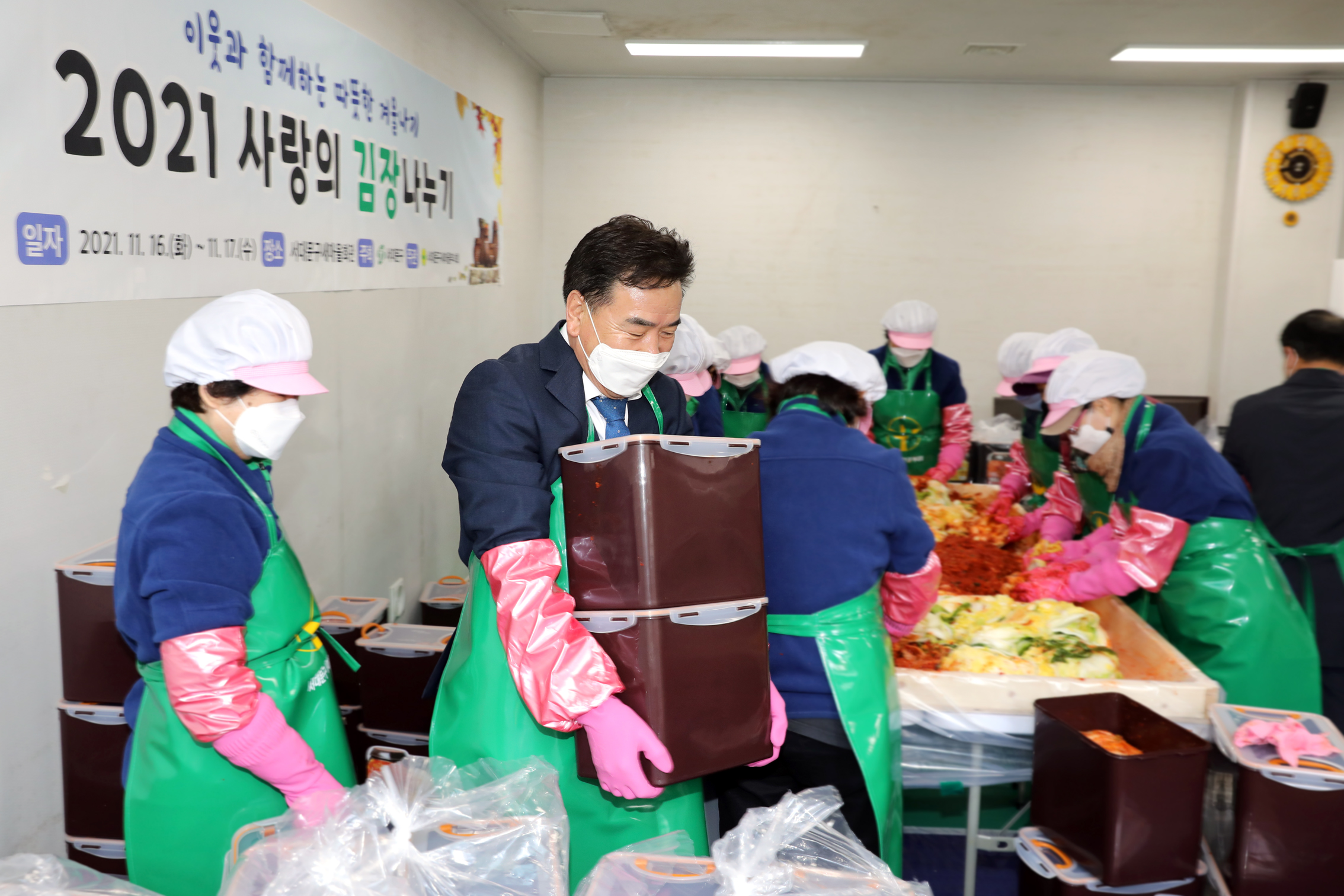 새마을부녀회 2021년 사랑의 김장나누기(충현,북아현,연희,홍제1,홍제3, 홍은1,북가좌1) 9