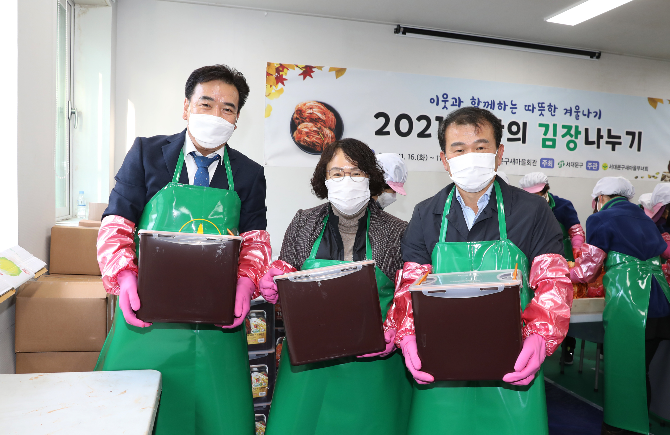 새마을부녀회 2021년 사랑의 김장나누기(충현,북아현,연희,홍제1,홍제3, 홍은1,북가좌1) 10