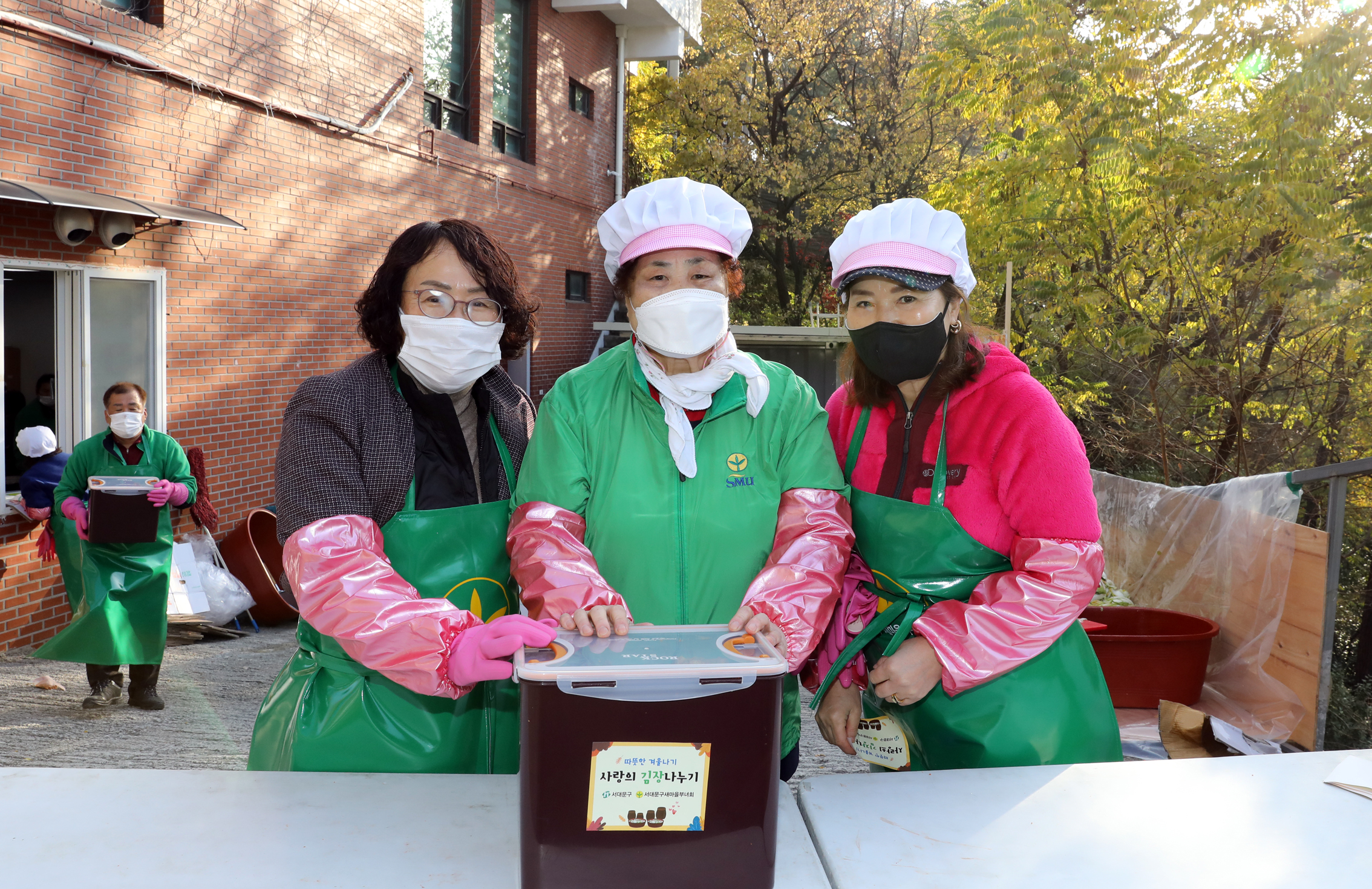 새마을부녀회 2021년 사랑의 김장나누기(충현,북아현,연희,홍제1,홍제3, 홍은1,북가좌1) 16