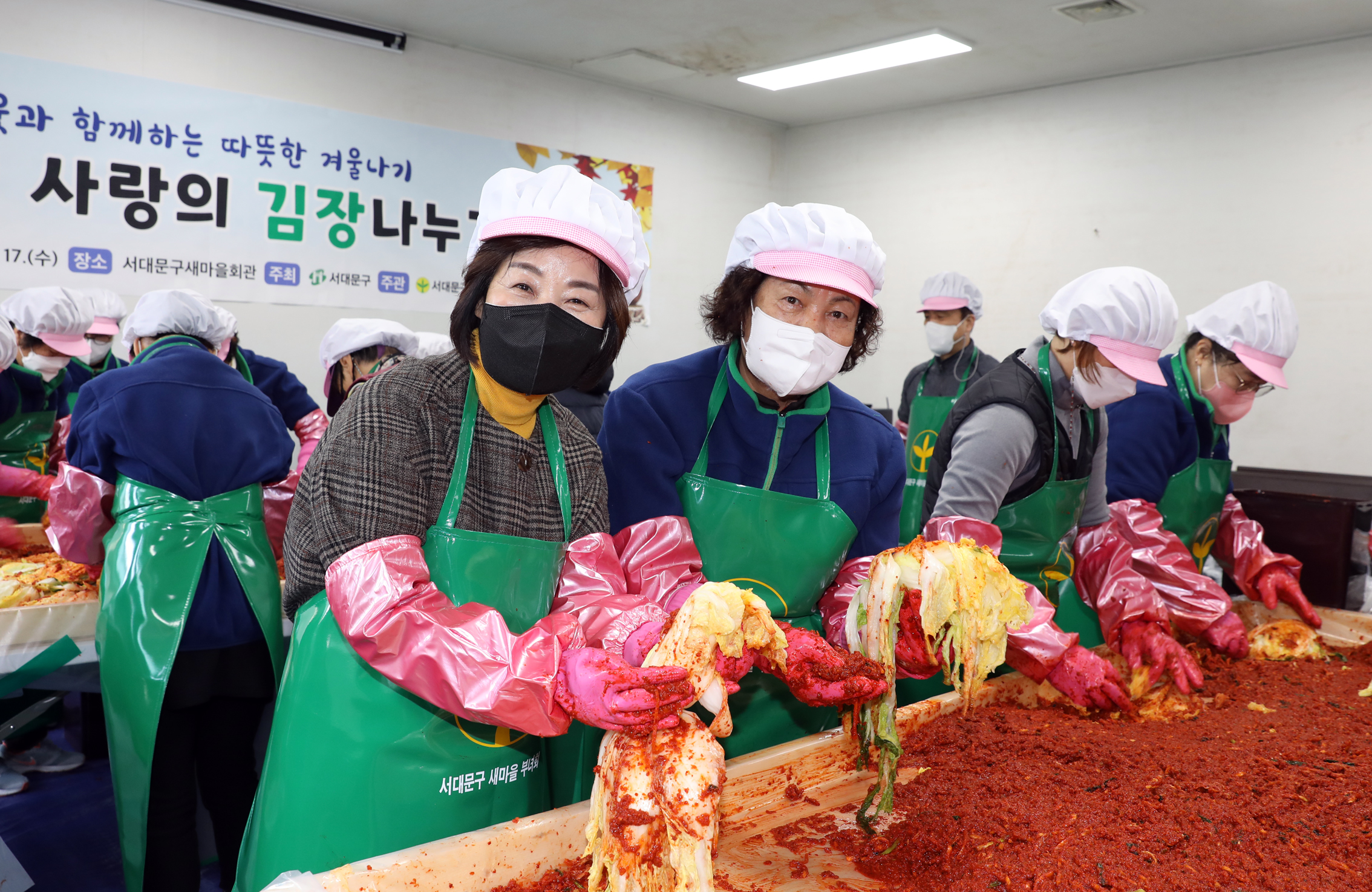 새마을부녀회 2021년 사랑의 김장나누기(충현,북아현,연희,홍제1,홍제3, 홍은1,북가좌1) 24