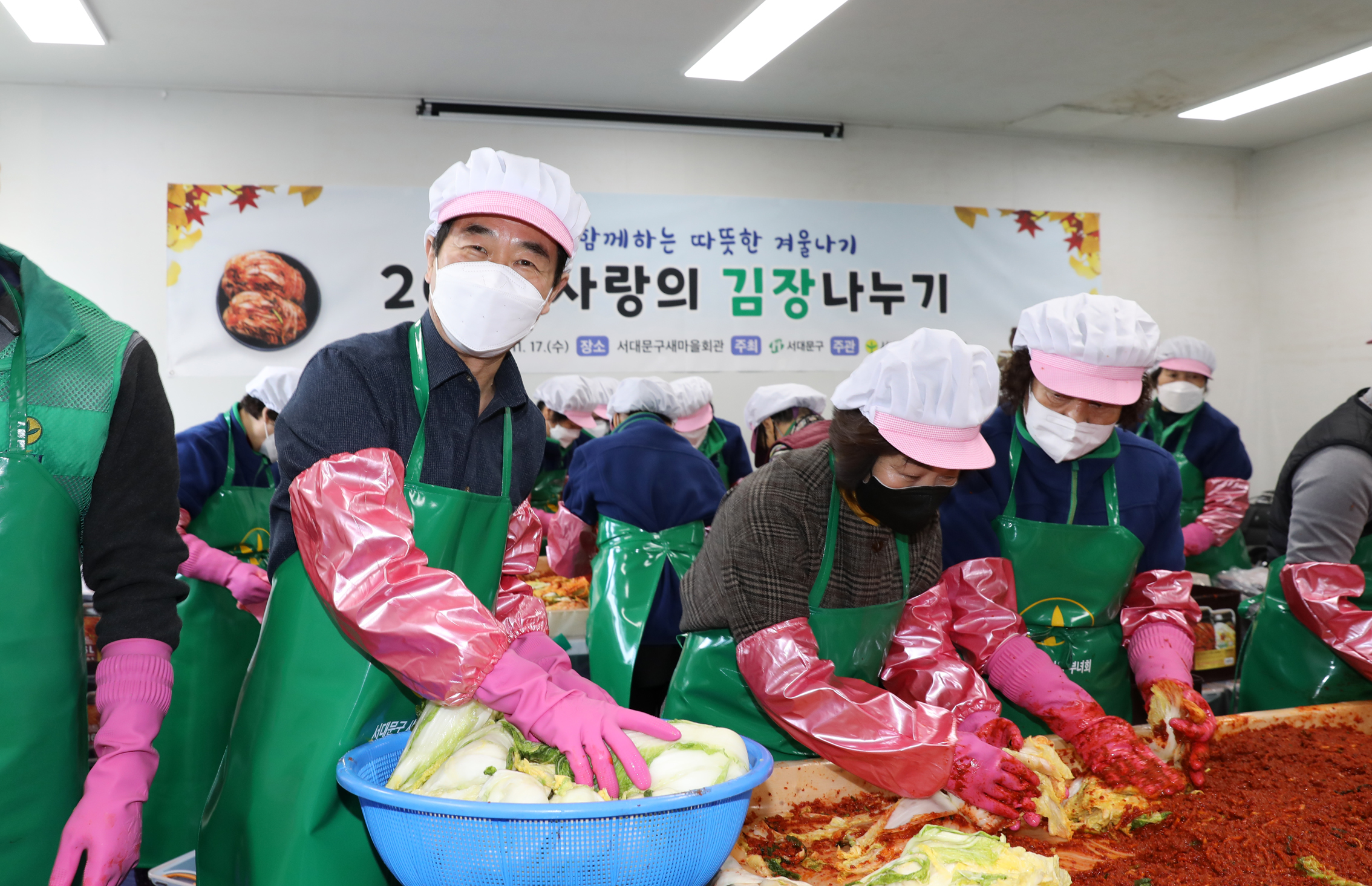 새마을부녀회 2021년 사랑의 김장나누기(충현,북아현,연희,홍제1,홍제3, 홍은1,북가좌1) 25