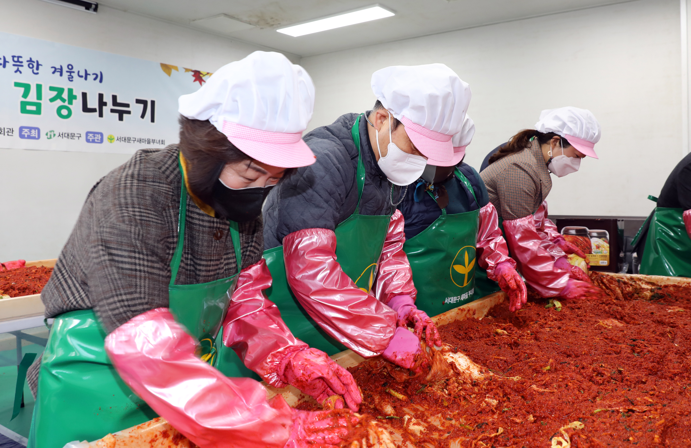 새마을부녀회 2021년 사랑의 김장나누기(충현,북아현,연희,홍제1,홍제3, 홍은1,북가좌1) 39