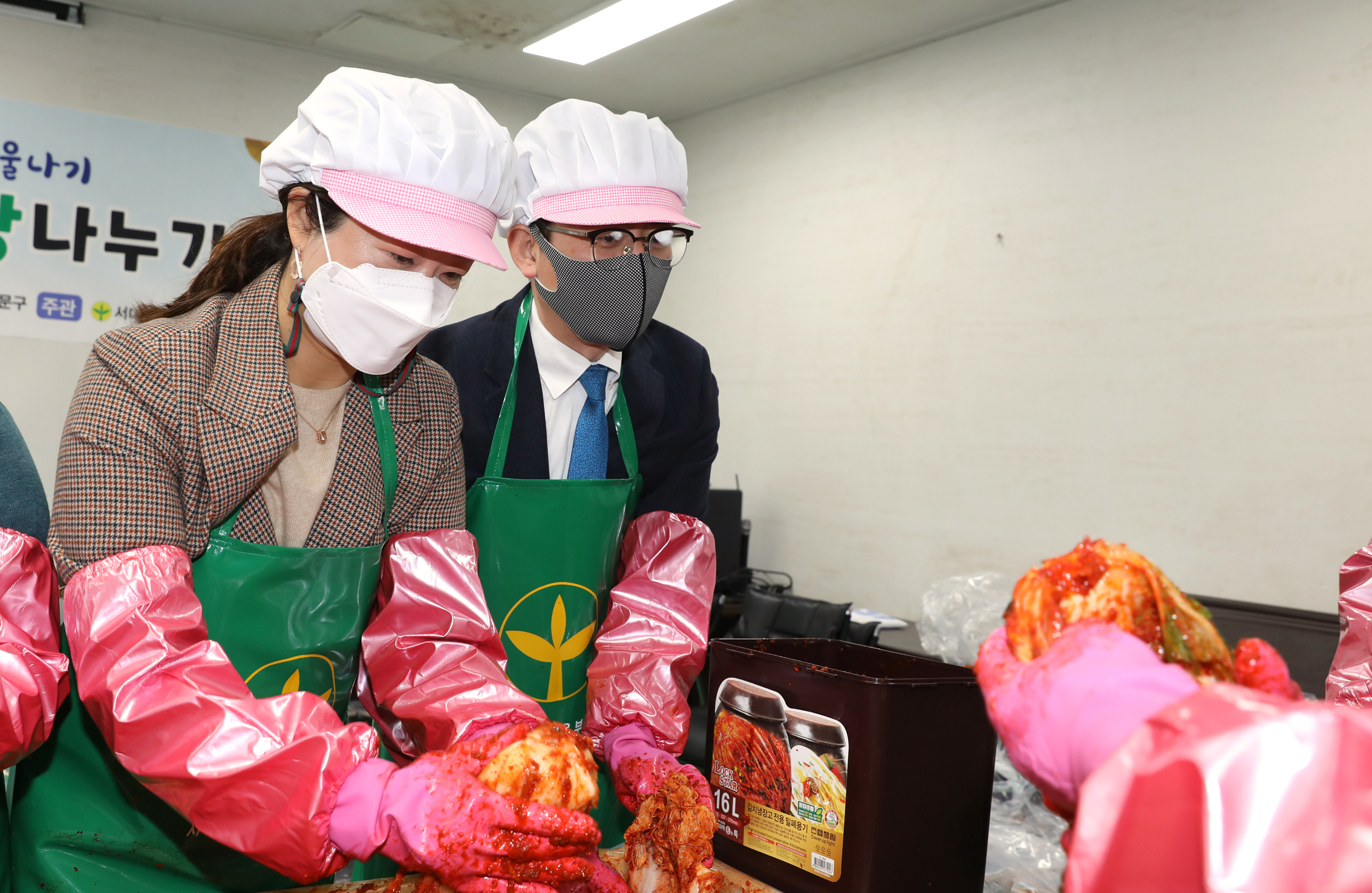 새마을부녀회 2021년 사랑의 김장나누기(충현,북아현,연희,홍제1,홍제3, 홍은1,북가좌1) 41