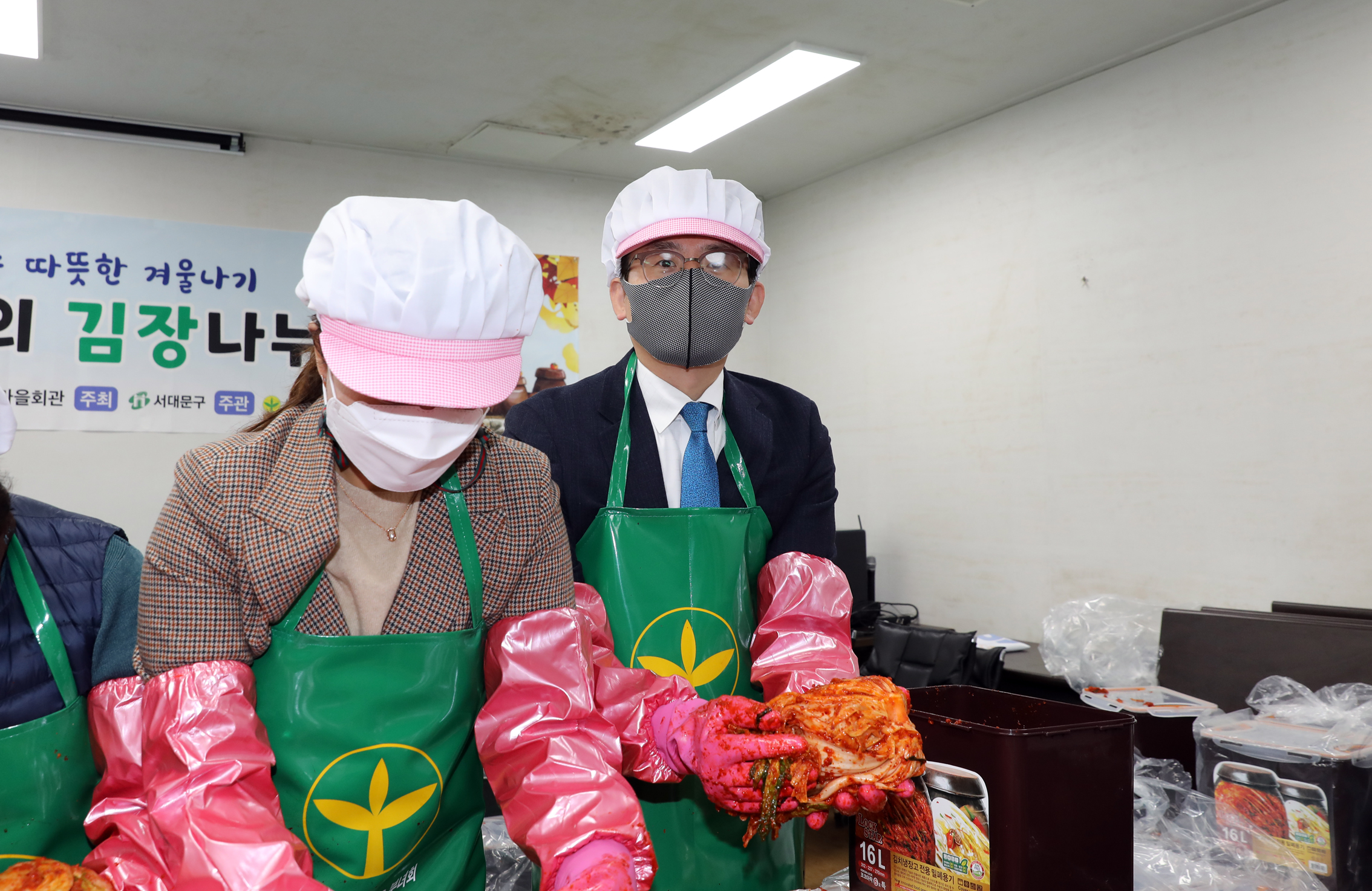 새마을부녀회 2021년 사랑의 김장나누기(충현,북아현,연희,홍제1,홍제3, 홍은1,북가좌1) 44
