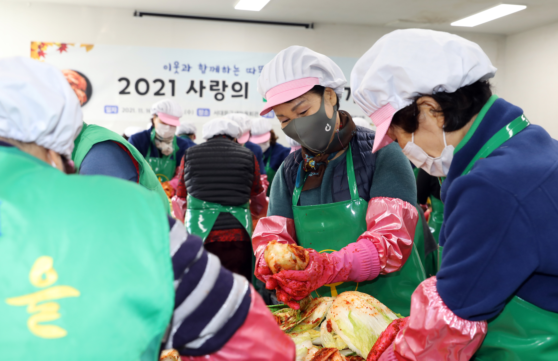 새마을부녀회 2021년 사랑의 김장나누기(충현,북아현,연희,홍제1,홍제3, 홍은1,북가좌1) 54