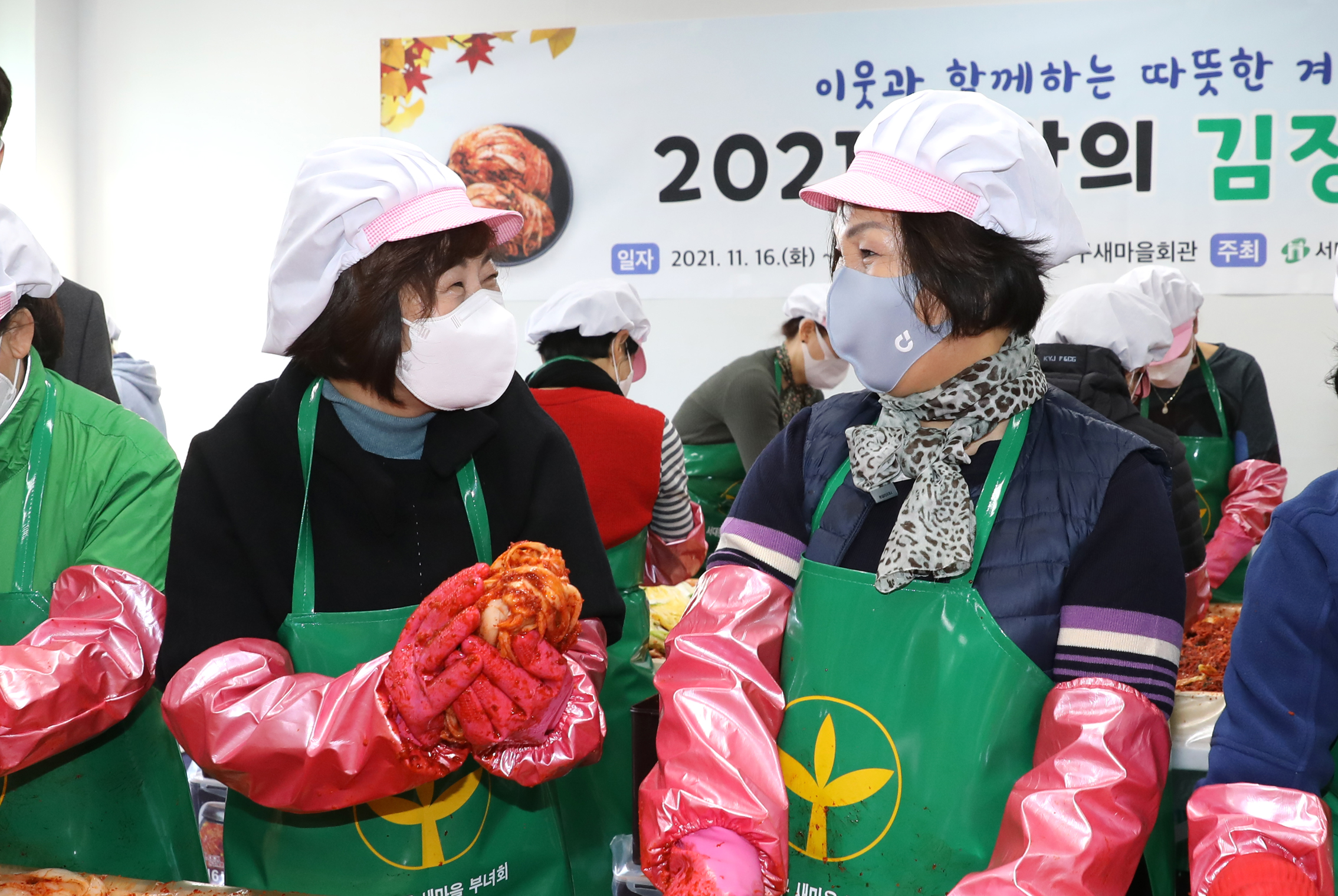 새마을부녀회 2021년 사랑의 김장나누기(천연, 남2,북가좌2) 25