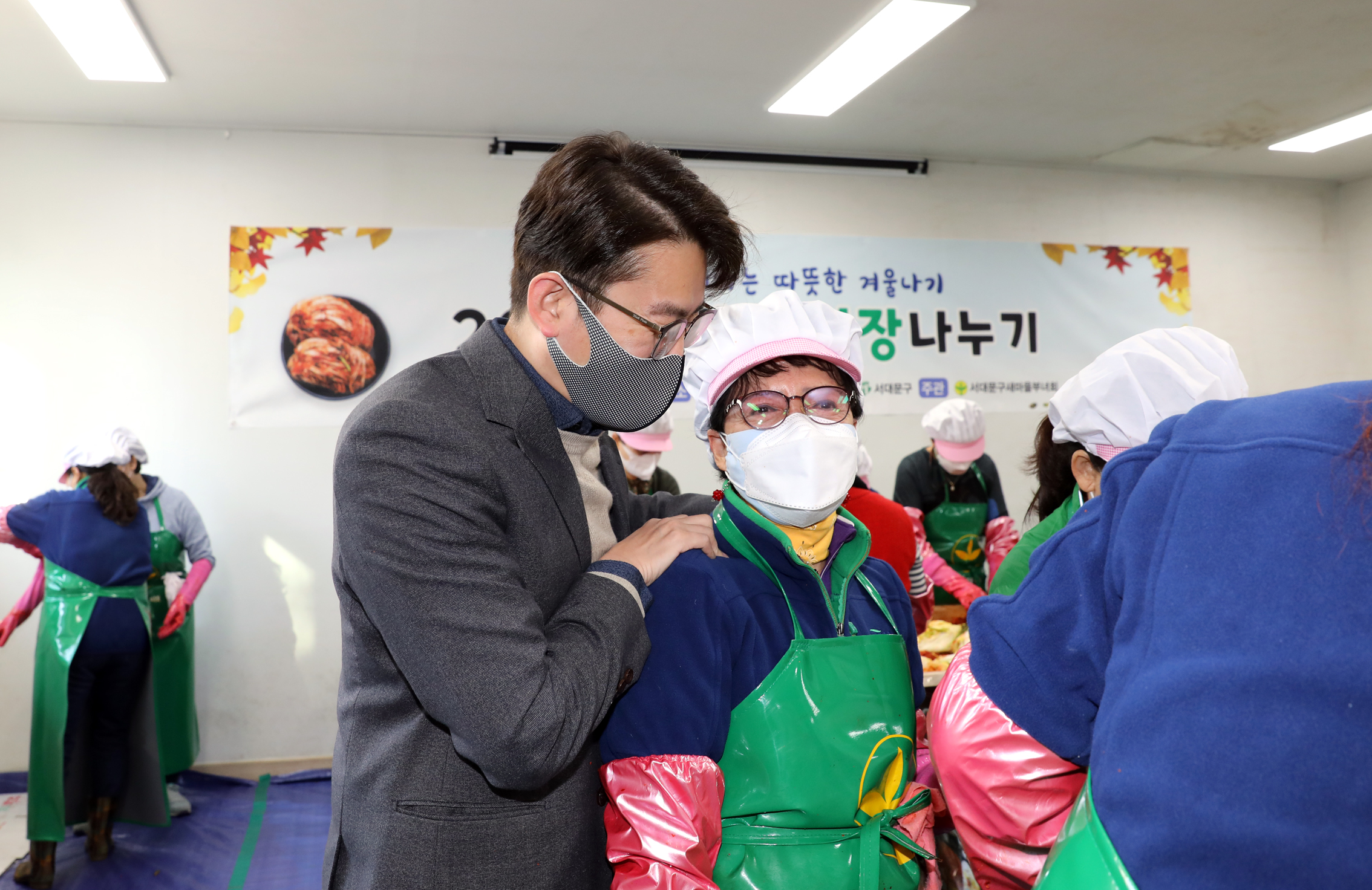 새마을부녀회 2021년 사랑의 김장나누기(천연, 남2,북가좌2) 27