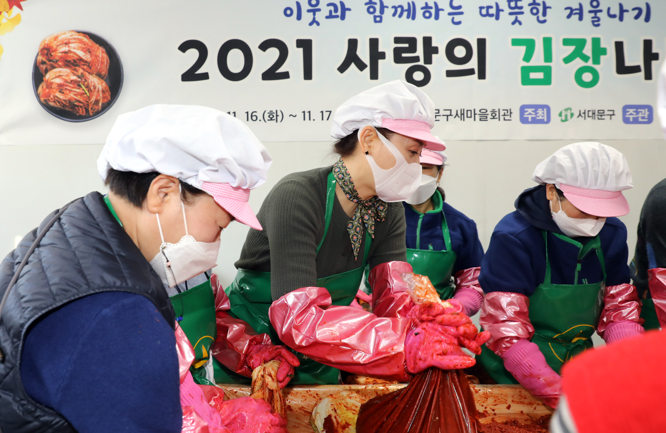 새마을부녀회 2021년 사랑의 김장나누기(천연, 남2,북가좌2) 29