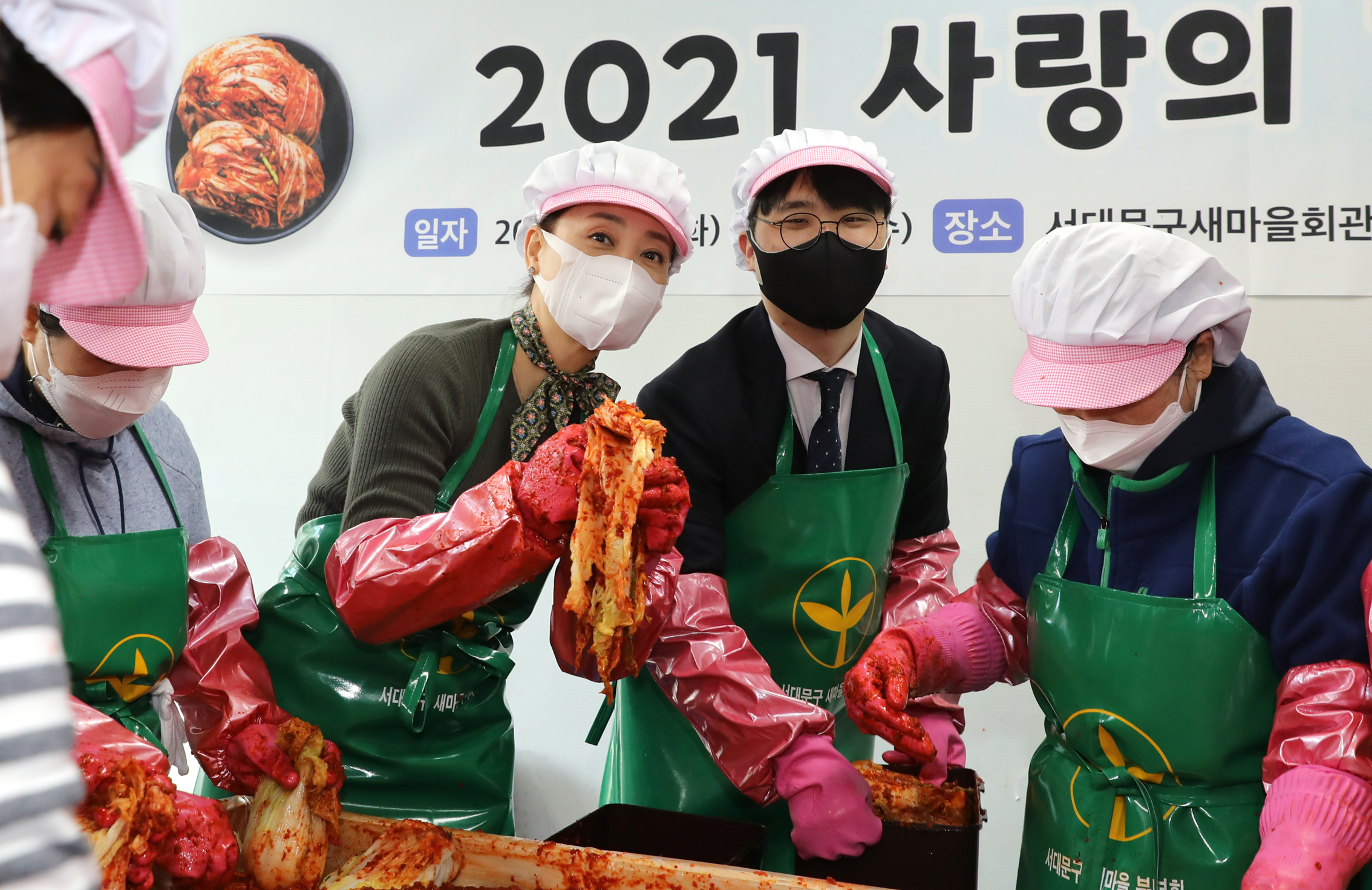 새마을부녀회 2021년 사랑의 김장나누기(천연, 남2,북가좌2) 34