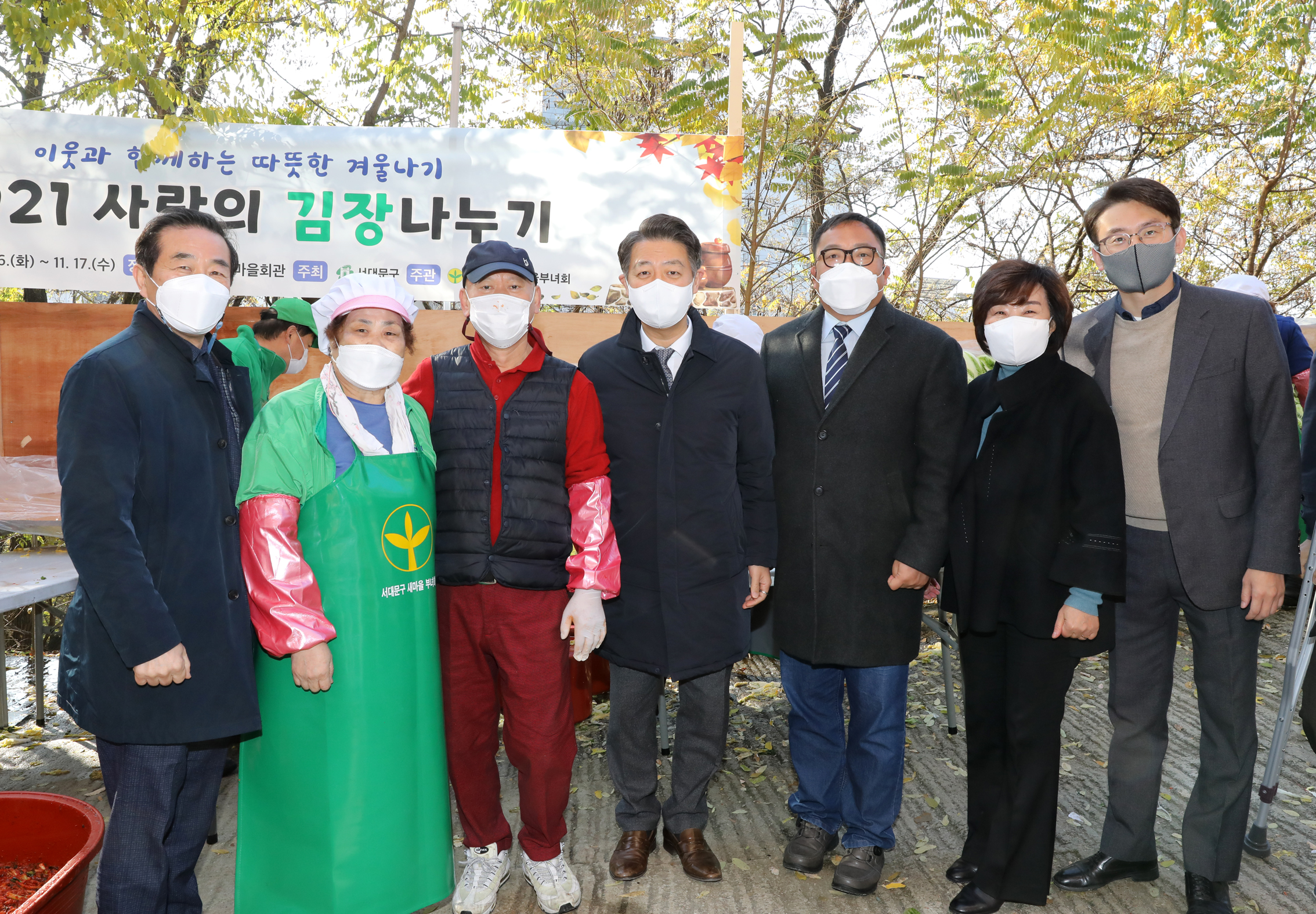 새마을부녀회 2021년 사랑의 김장나누기(천연, 남2,북가좌2) 42