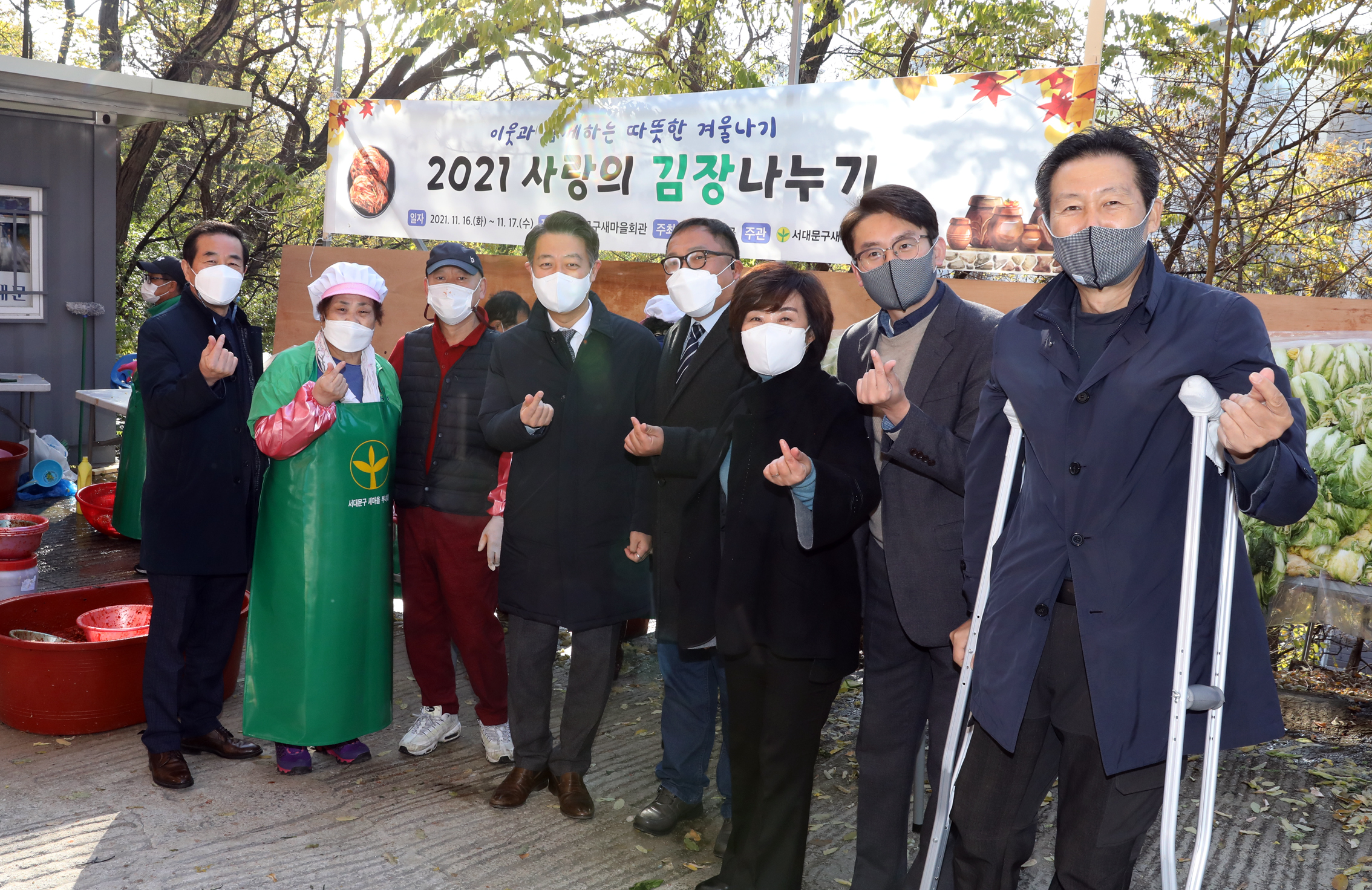 새마을부녀회 2021년 사랑의 김장나누기(천연, 남2,북가좌2) 43