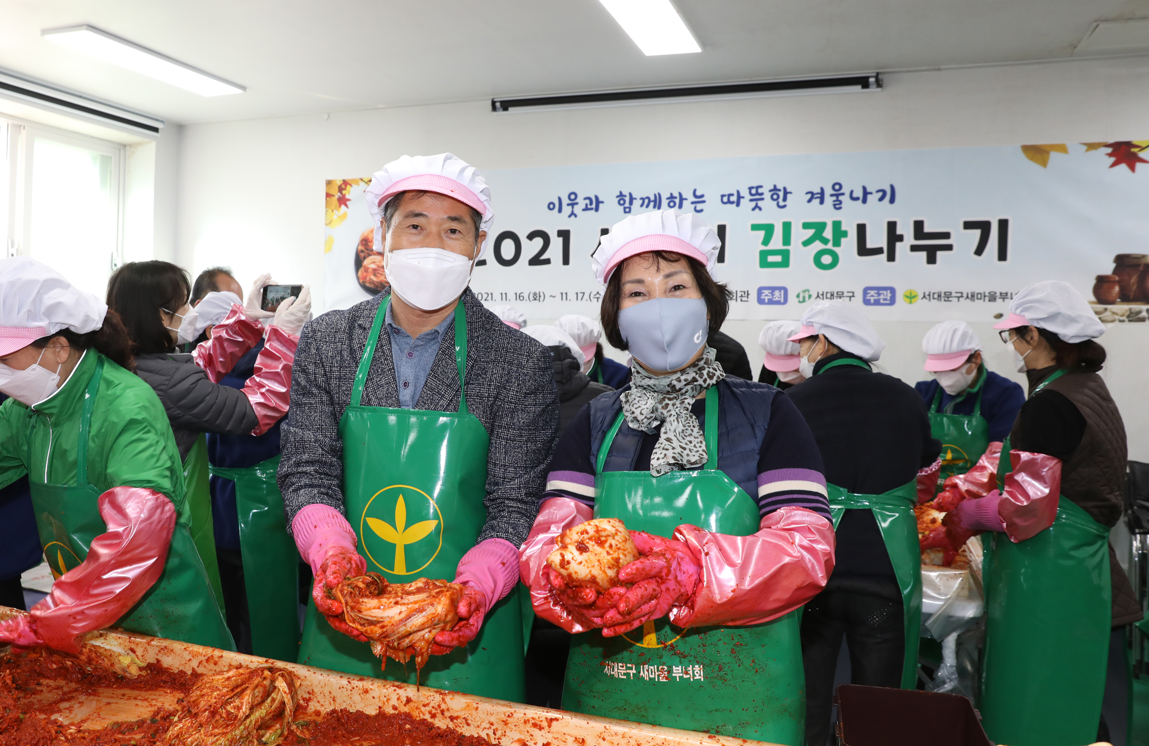 새마을부녀회 2021년 사랑의 김장나누기(천연, 남2,북가좌2) 49