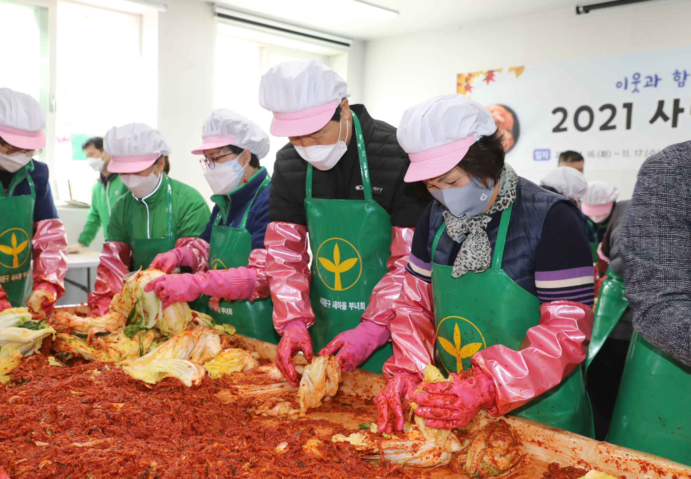 새마을부녀회 2021년 사랑의 김장나누기(천연, 남2,북가좌2) 52