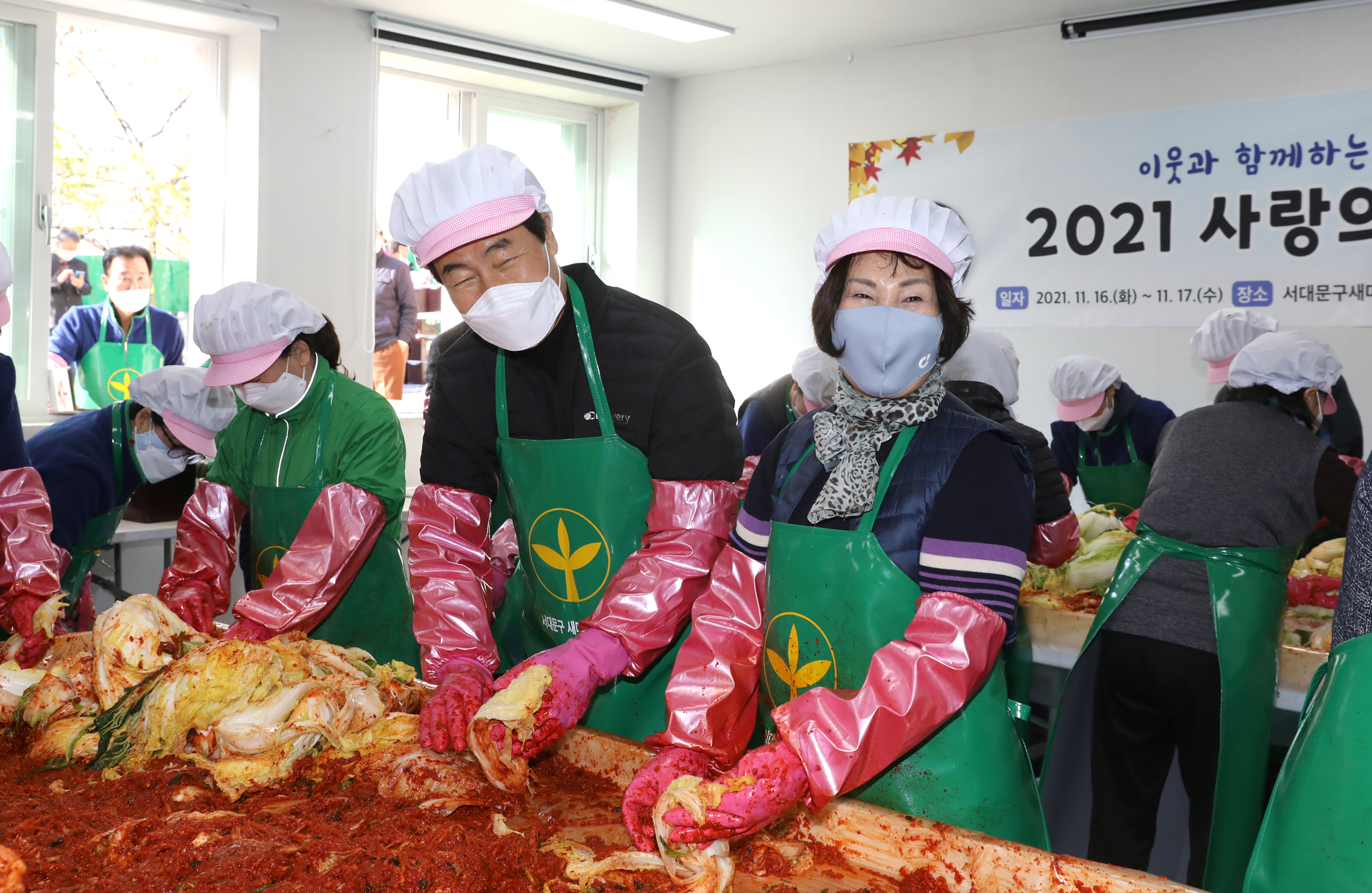 새마을부녀회 2021년 사랑의 김장나누기(천연, 남2,북가좌2) 53