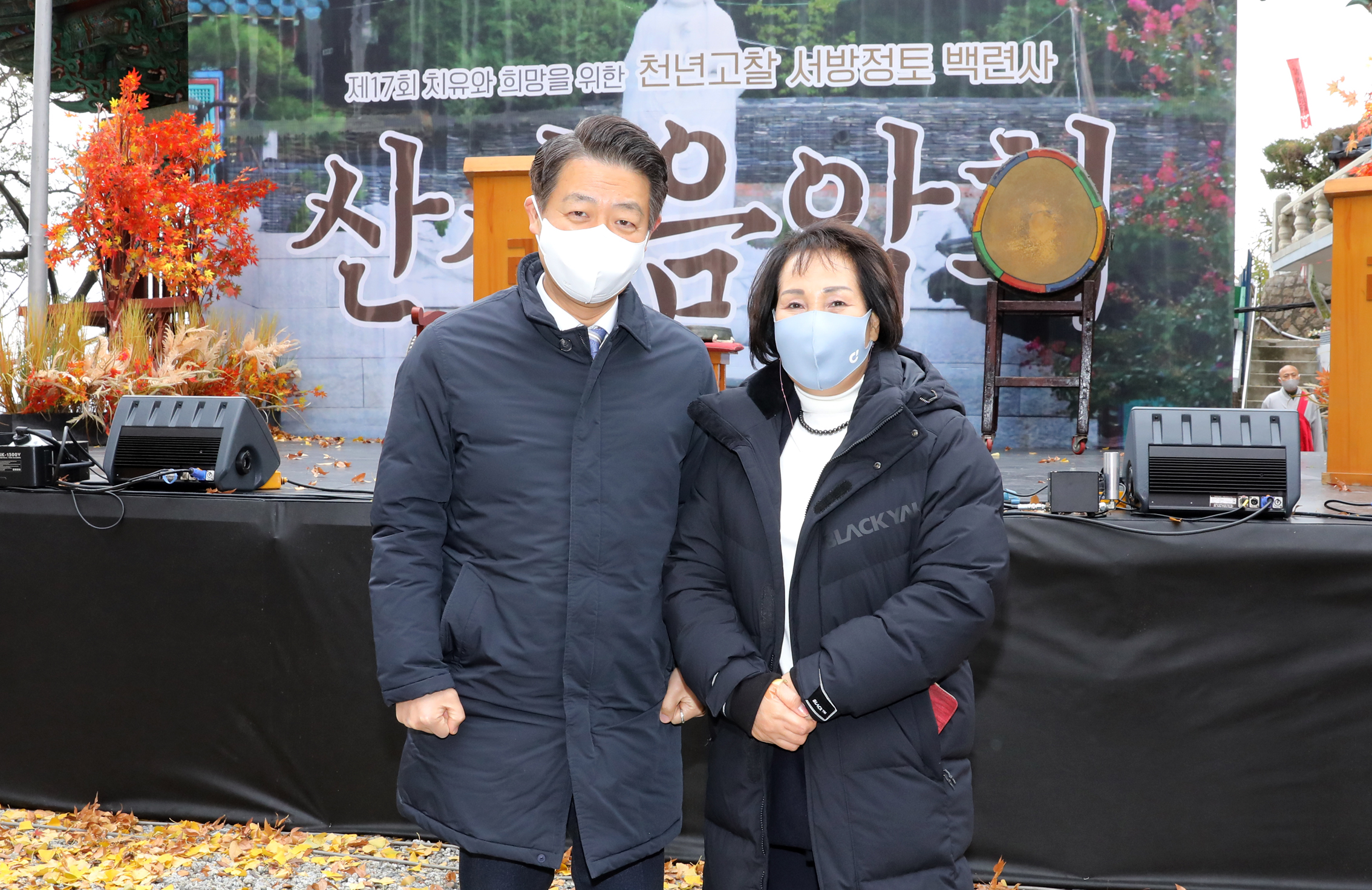 제17회 백련사 산사음악회 2
