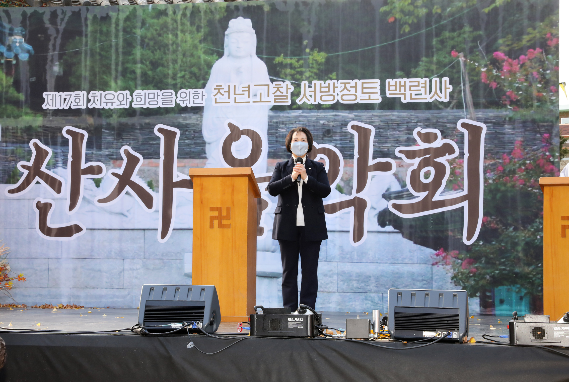 제17회 백련사 산사음악회 9