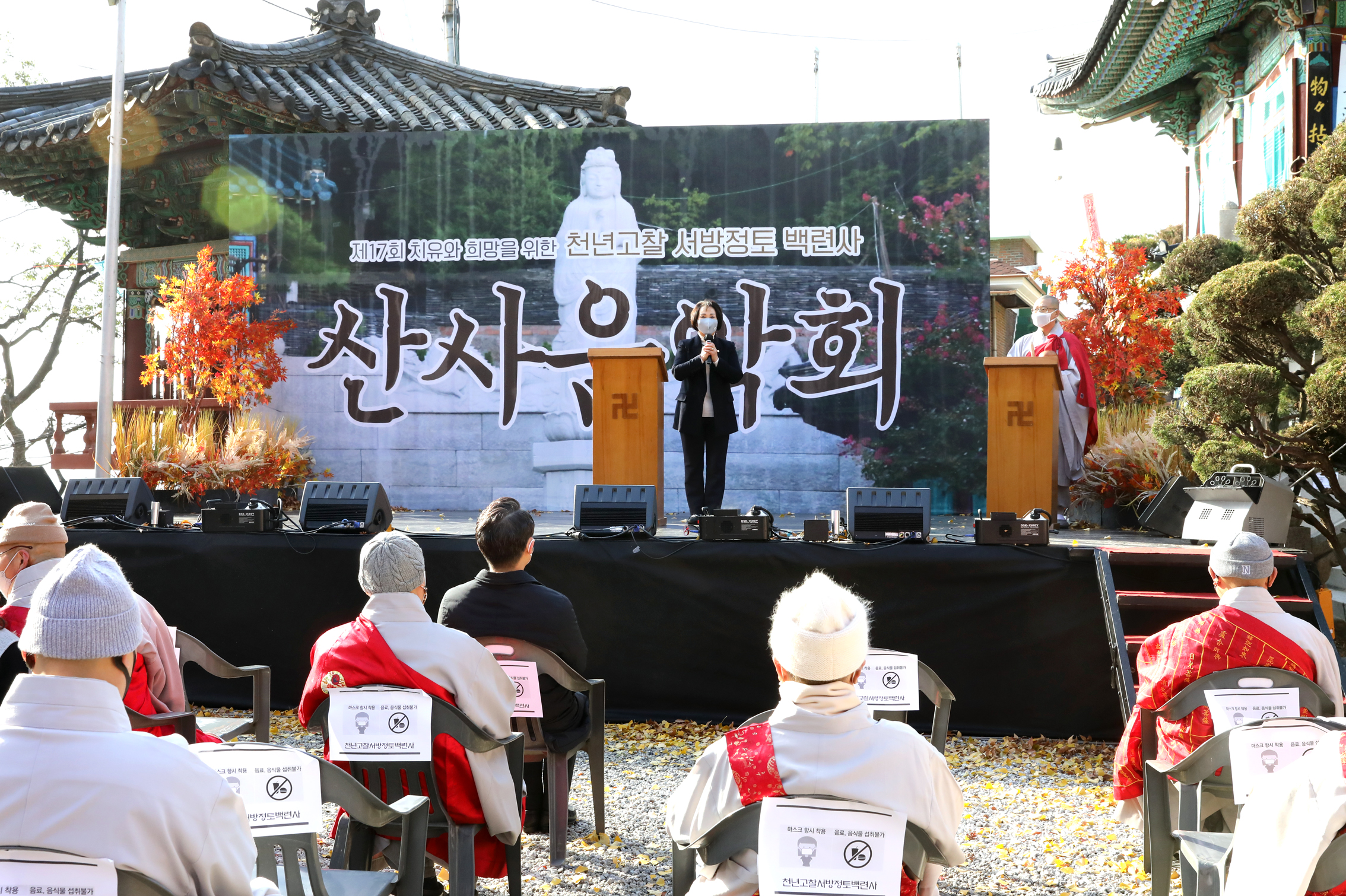 제17회 백련사 산사음악회 10