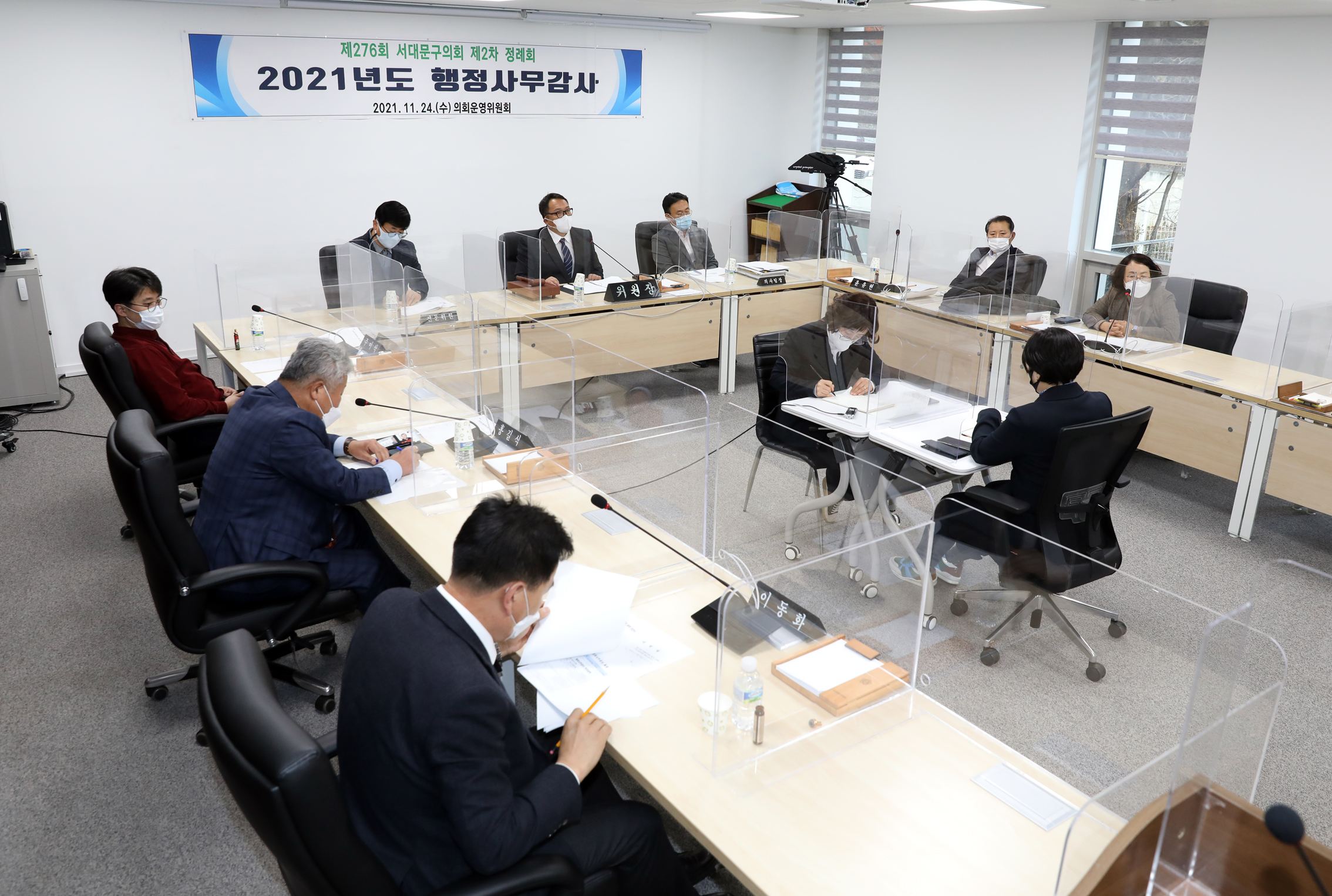 제276회 제2차 정례회 의회운영위원회 행정사무감사 및 질의답변 1