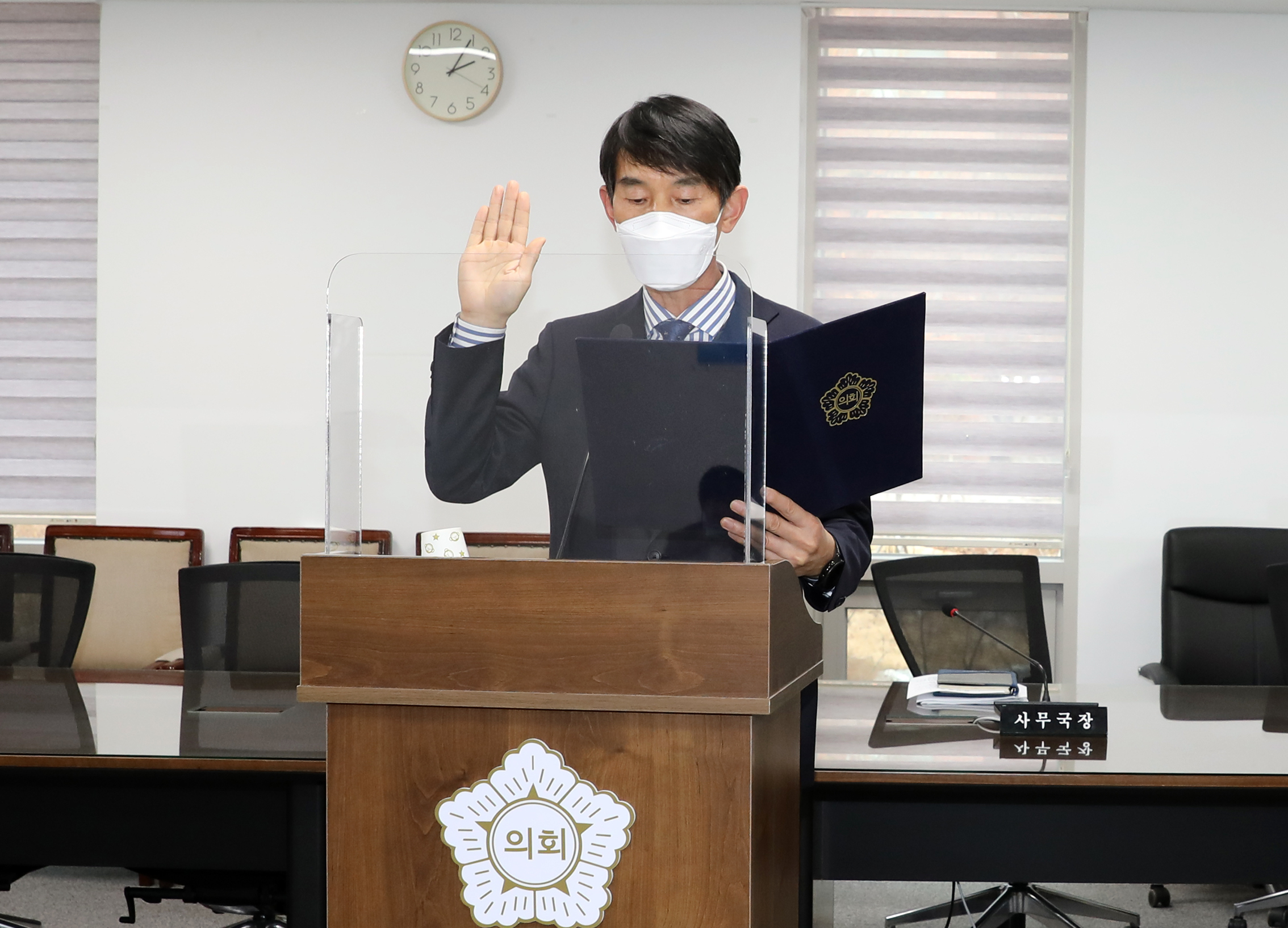 제276회 제2차 정례회 의회운영위원회 행정사무감사 및 질의답변 7