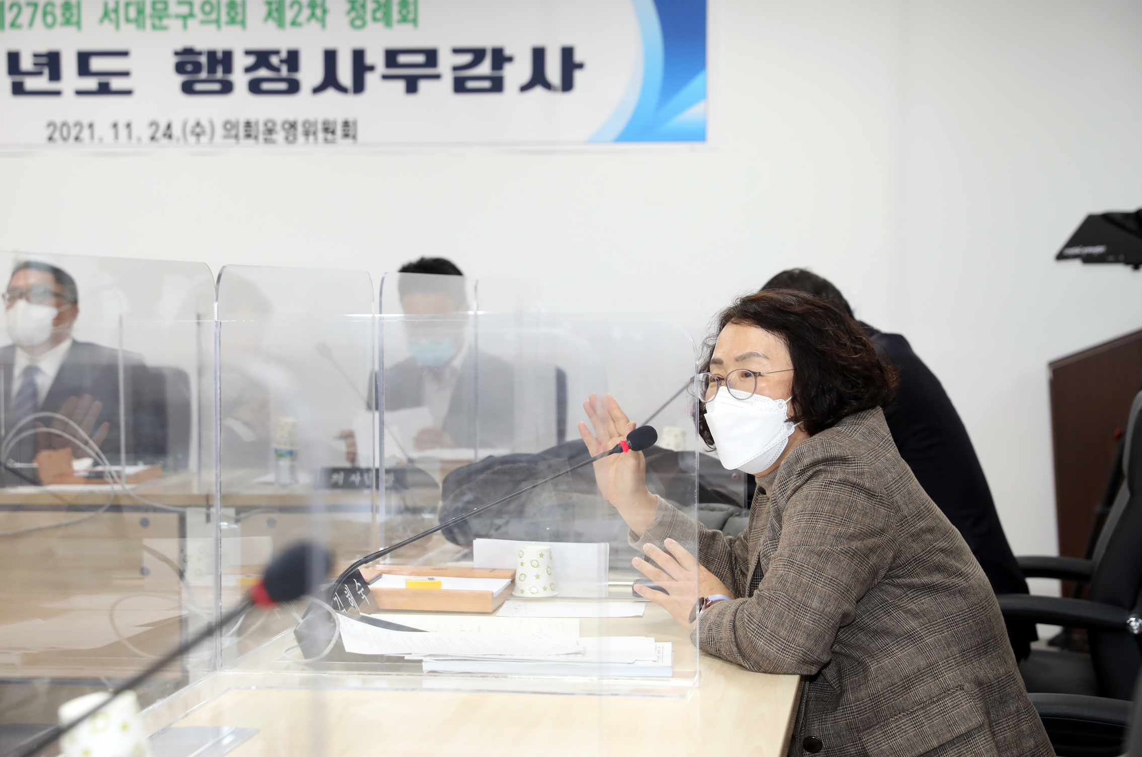 제276회 제2차 정례회 의회운영위원회 행정사무감사 및 질의답변 15