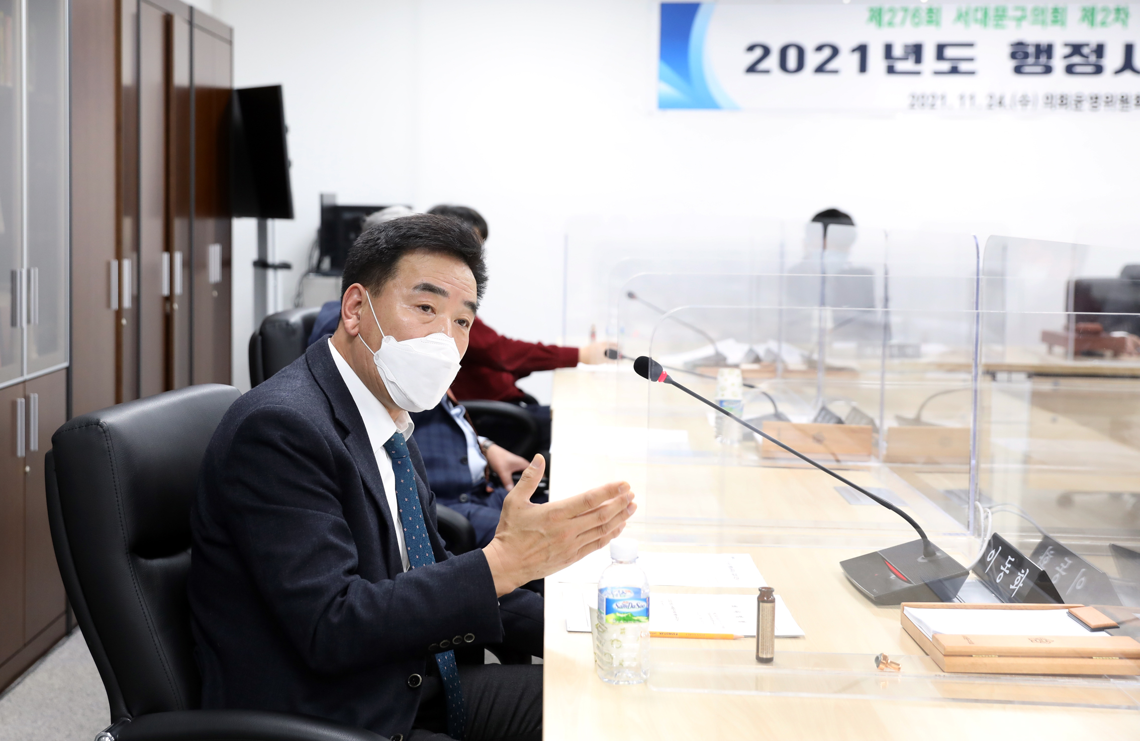 제276회 제2차 정례회 의회운영위원회 행정사무감사 및 질의답변 22