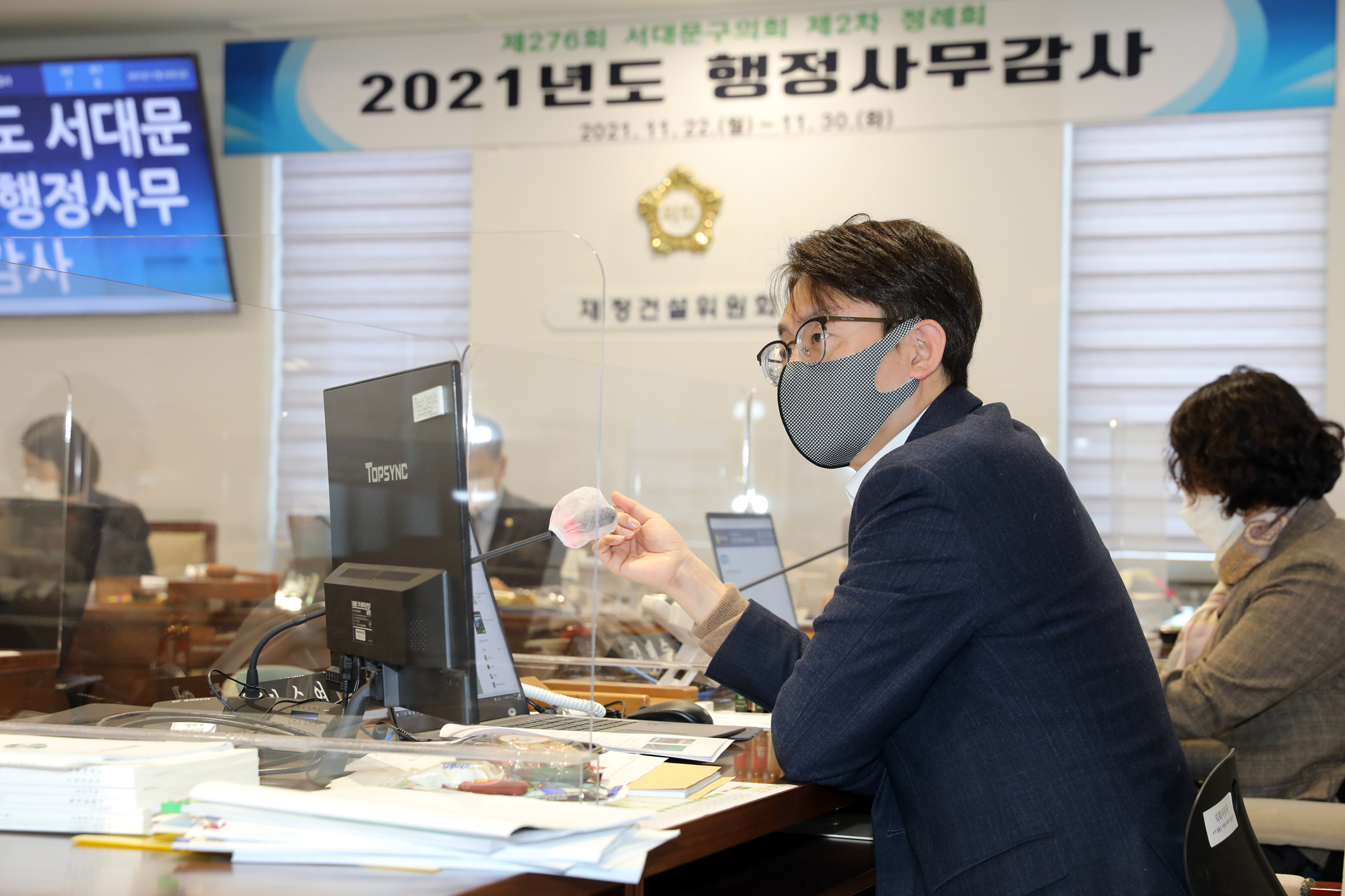 제276회 제2차 정례회 재정건설위원회 행정사무감사 및 질의답변 15