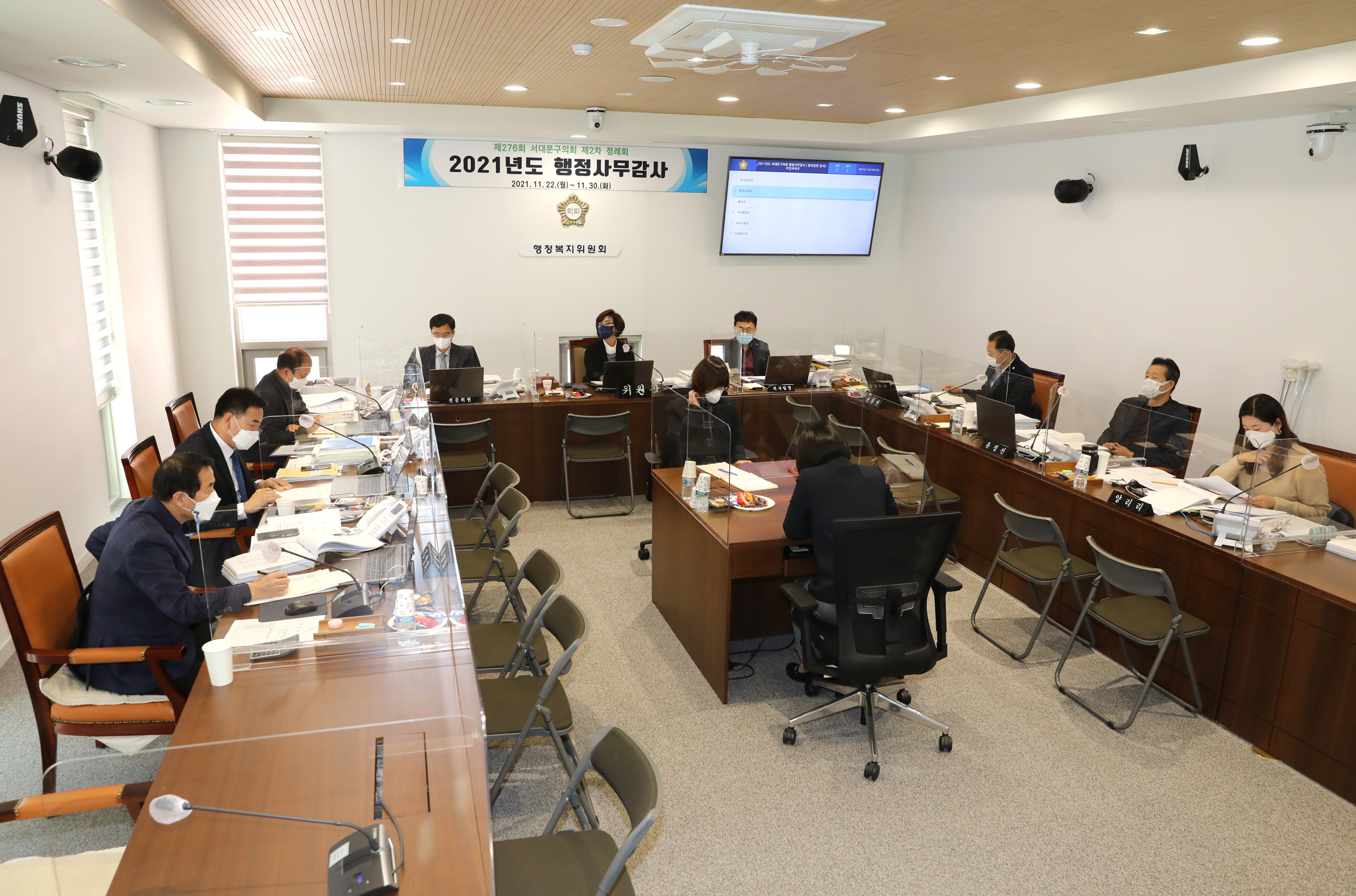 제276회 제2차 정례회 행정복지위원회 행정사무감사 및 질의답변 1