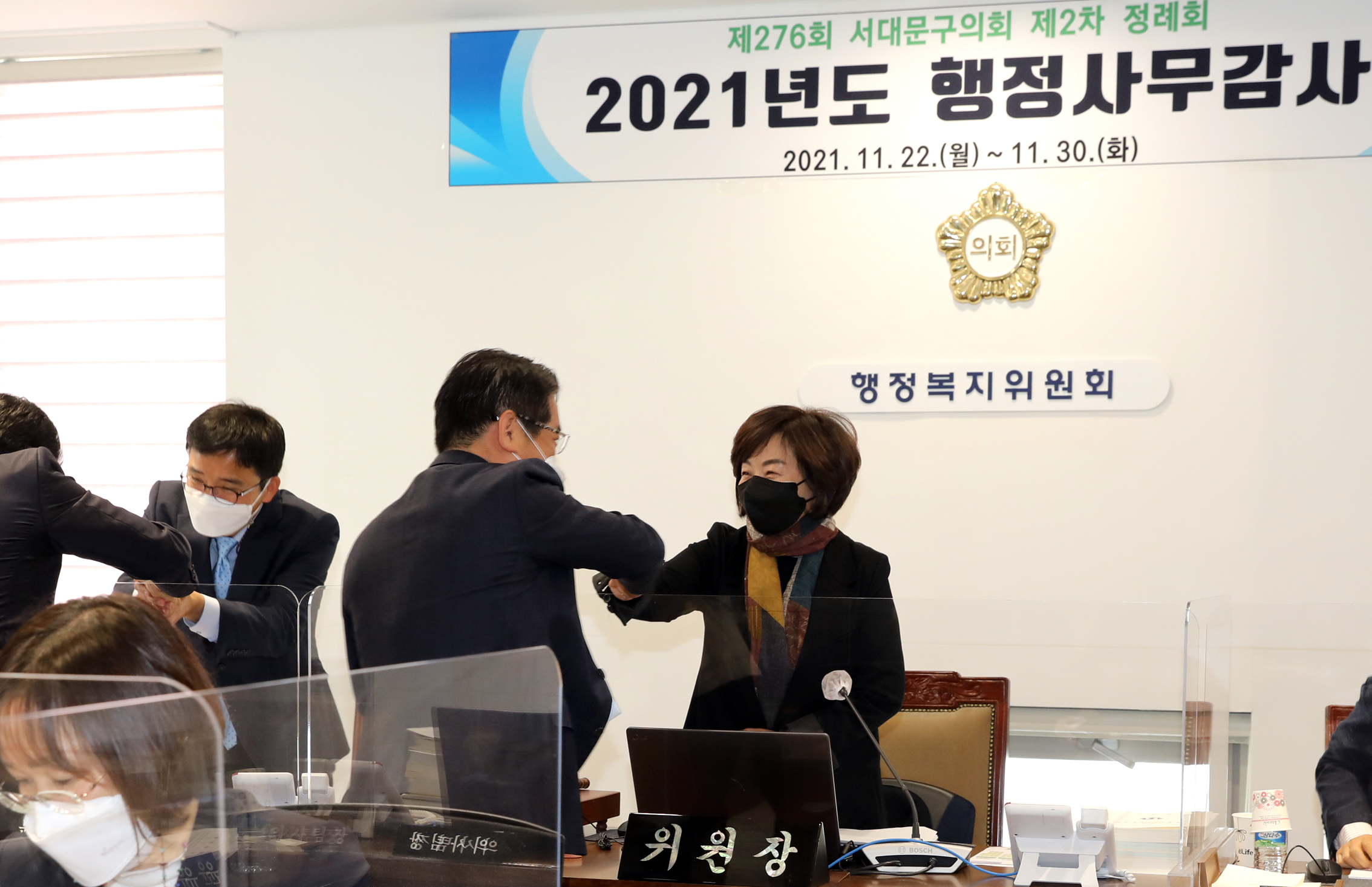 제276회 제2차 정례회 행정복지위원회 행정사무감사 및 질의답변 3