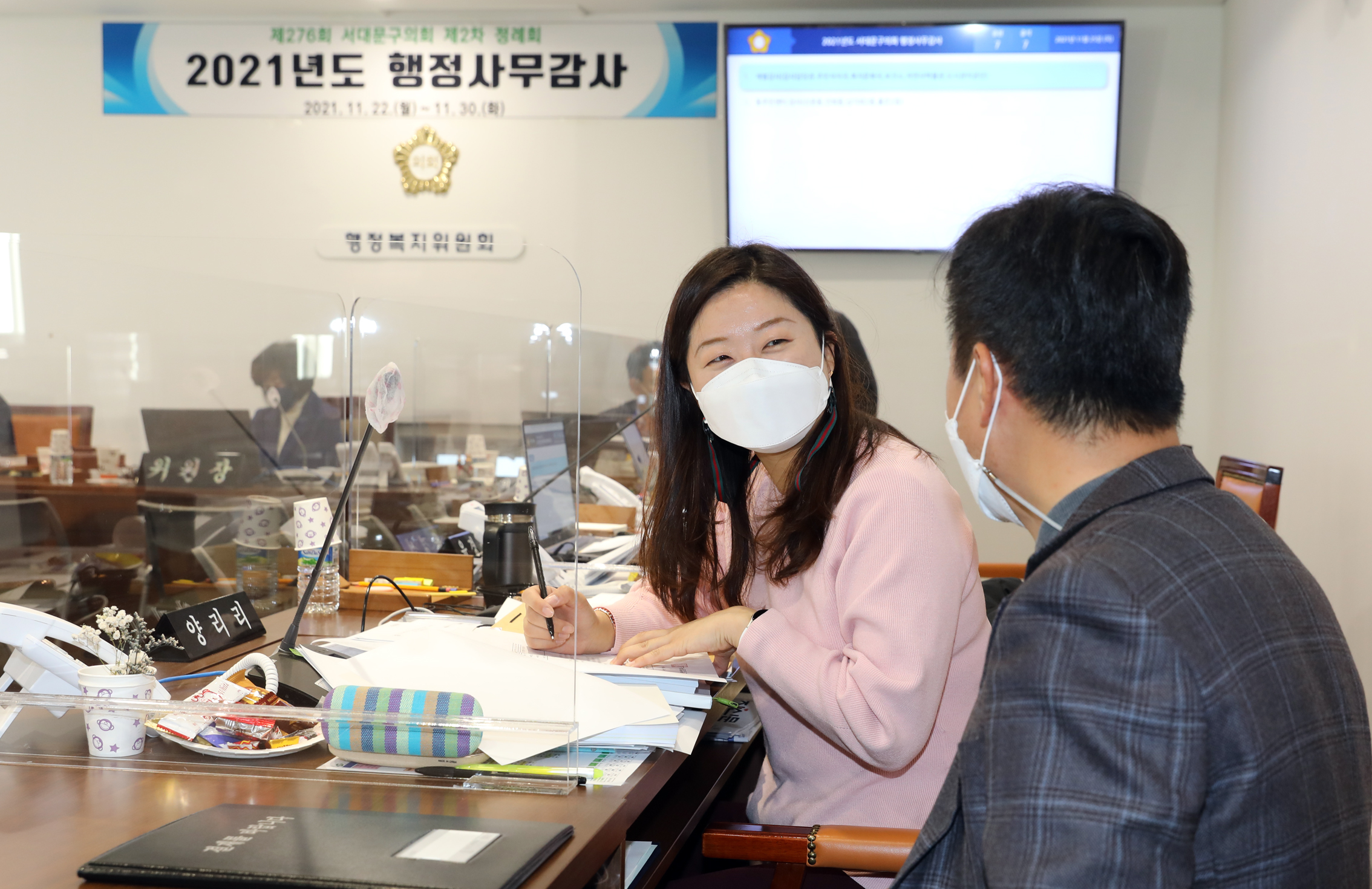 제276회 제2차 정례회 행정복지위원회 행정사무감사 및 질의답변 4