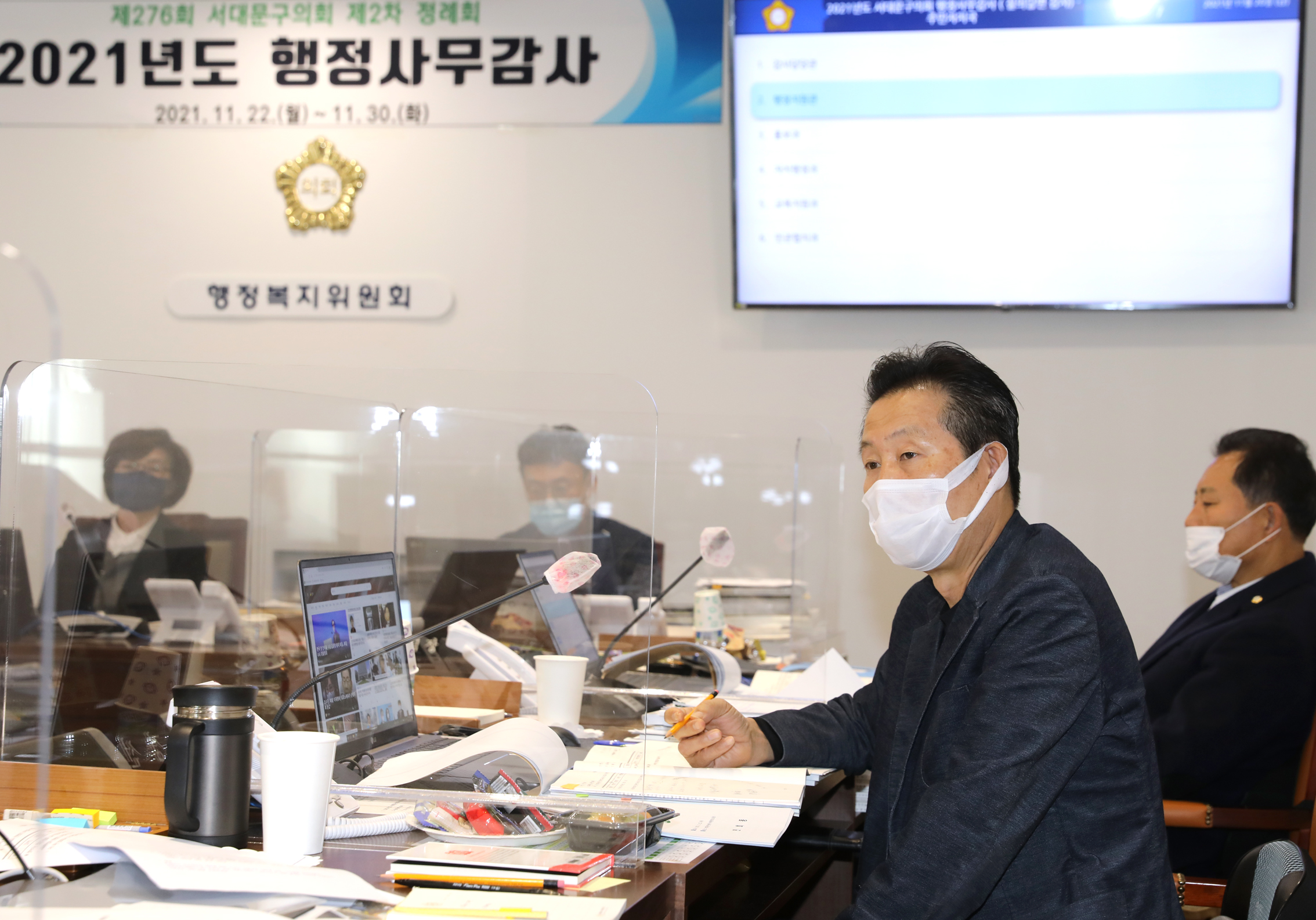 제276회 제2차 정례회 행정복지위원회 행정사무감사 및 질의답변 26