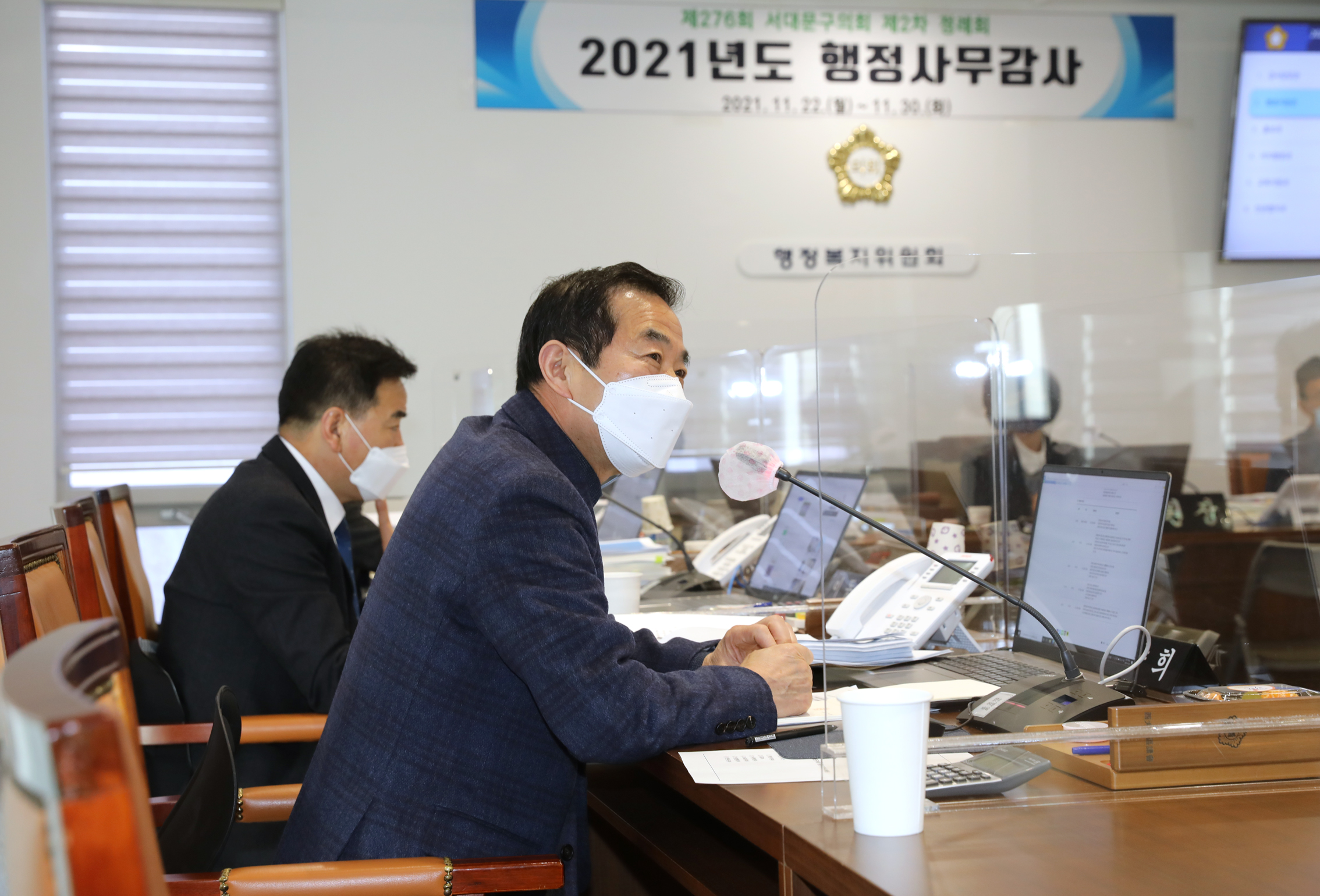 제276회 제2차 정례회 행정복지위원회 행정사무감사 및 질의답변 28