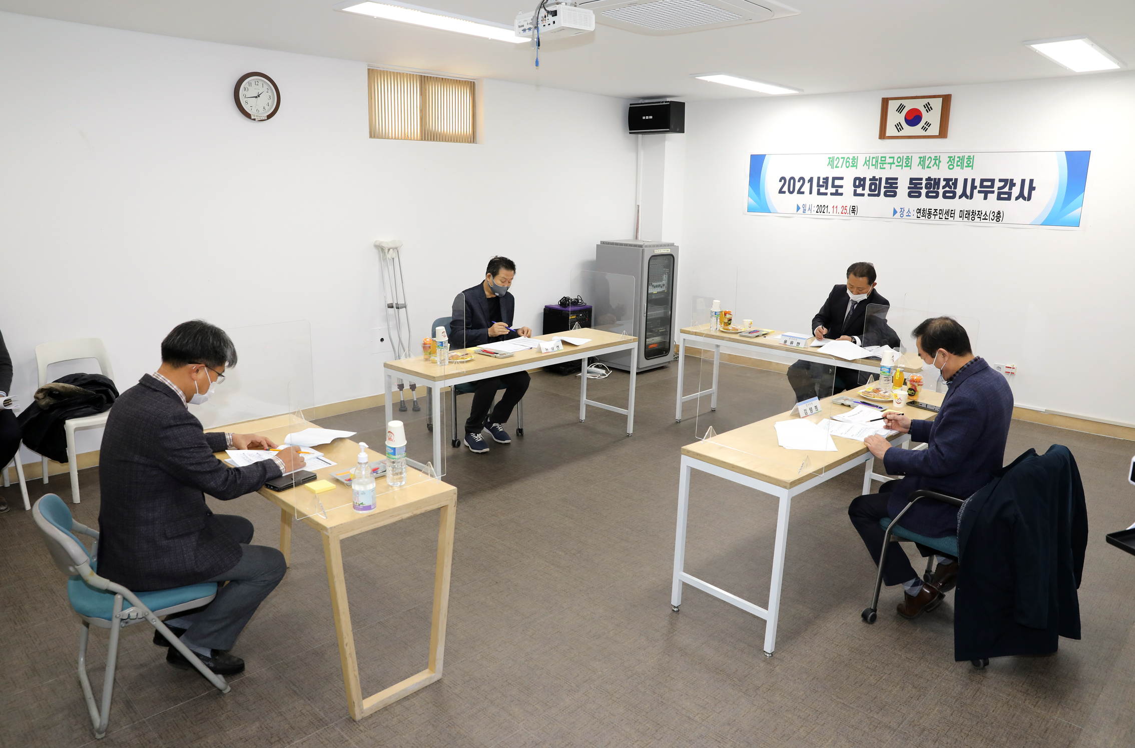 제276회 제2차 정례회 행정복지위원회 동 행정사무감사 및 질의답변(연희동) 14