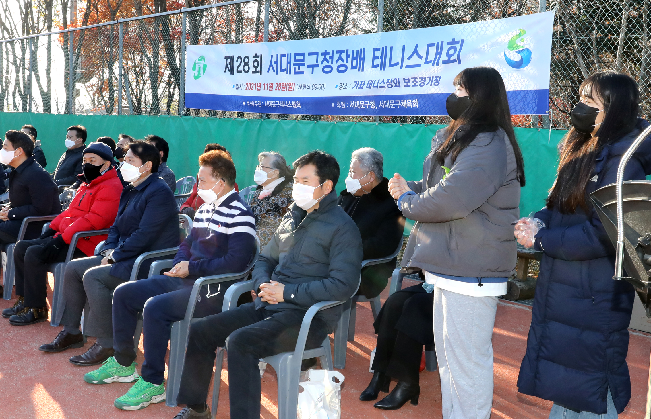 제28회 서대문구청장배 테니스대회 4