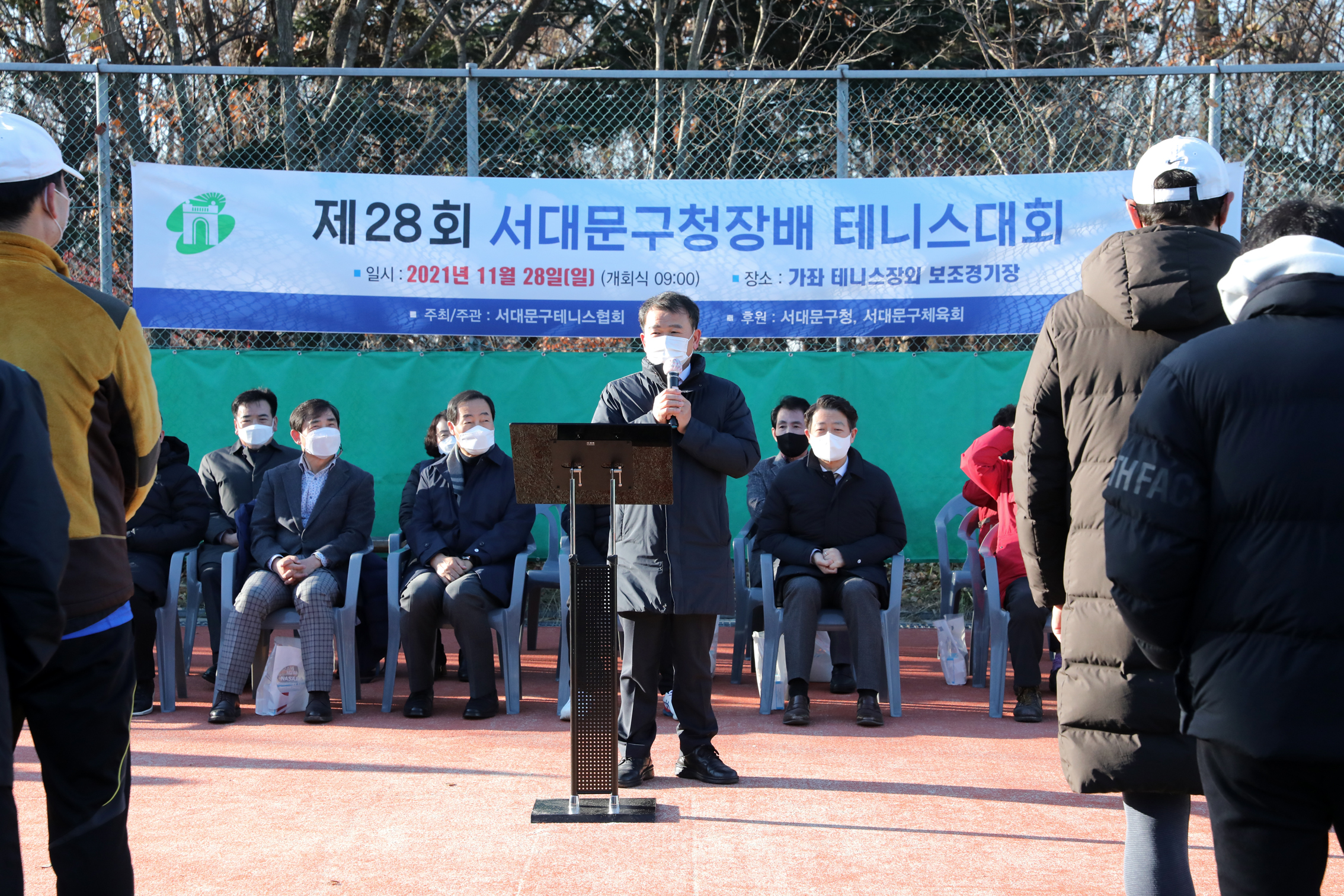 제28회 서대문구청장배 테니스대회 5