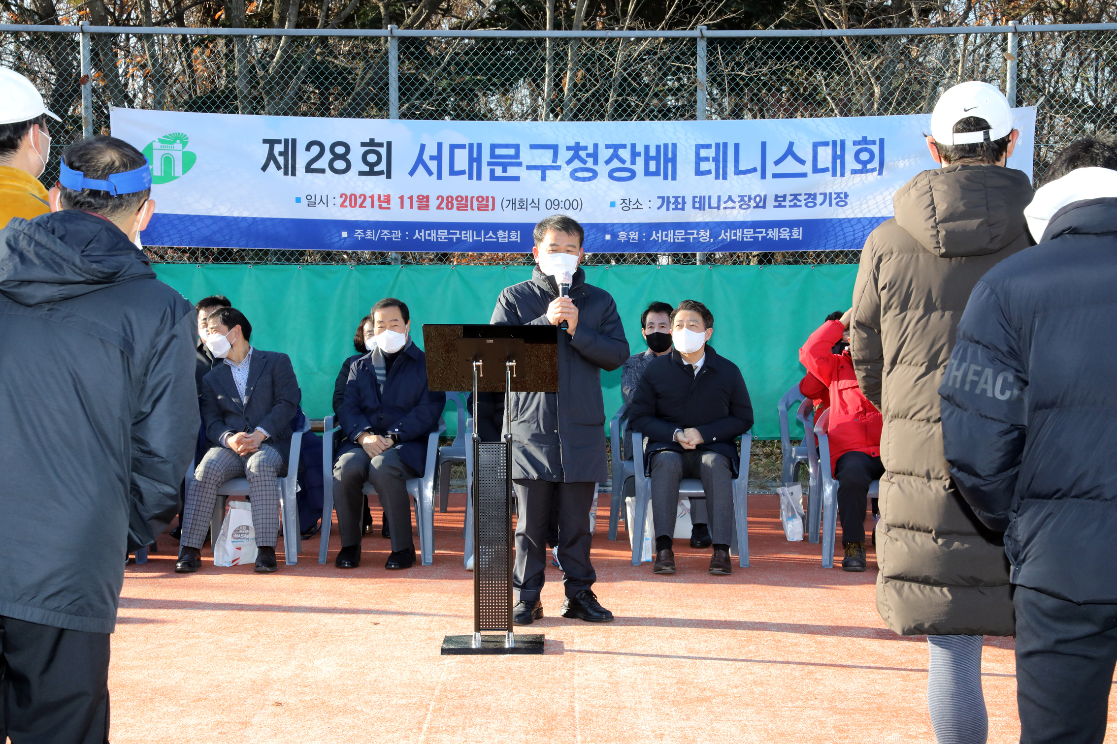 제28회 서대문구청장배 테니스대회 6