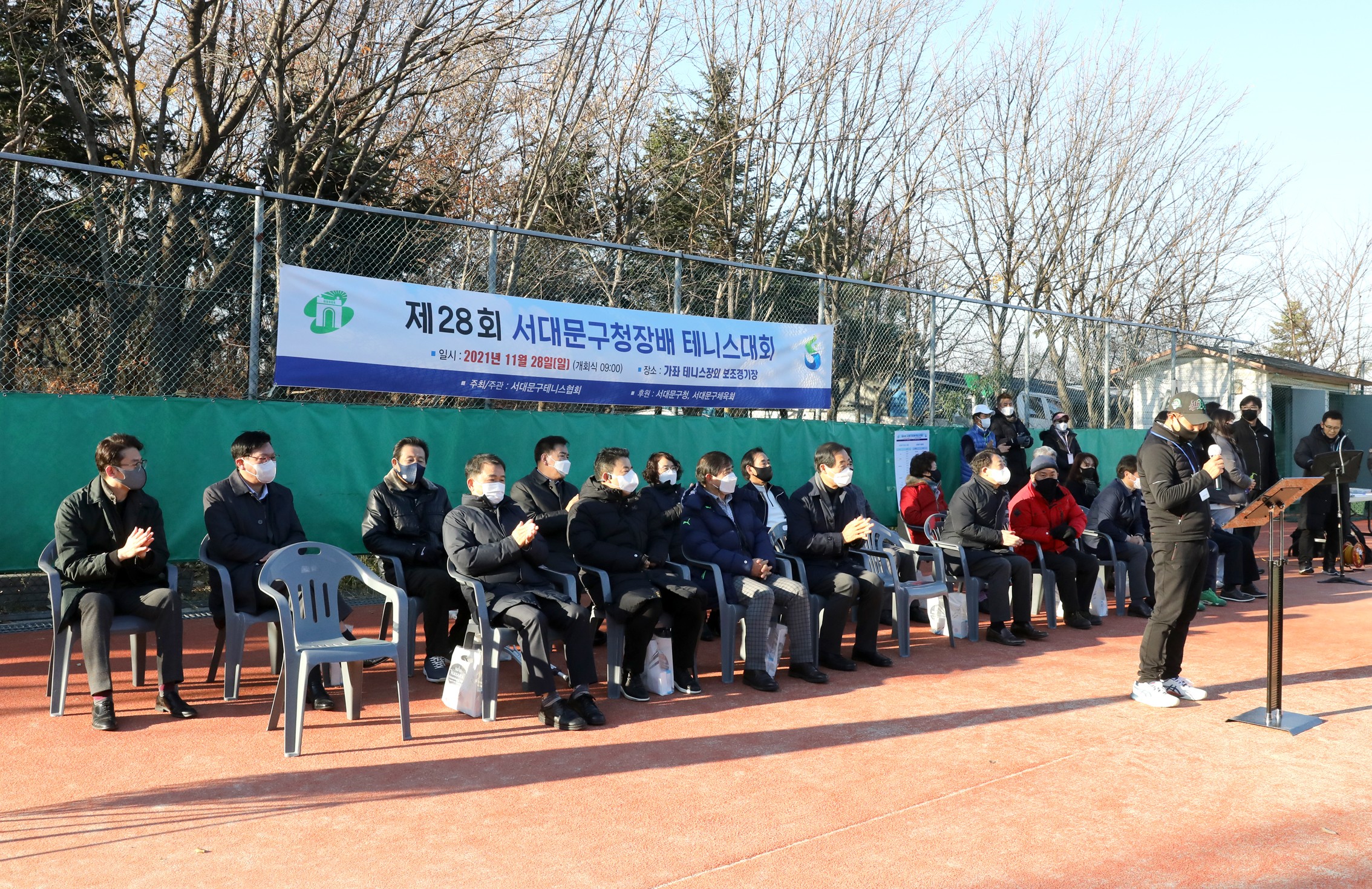 제28회 서대문구청장배 테니스대회 9