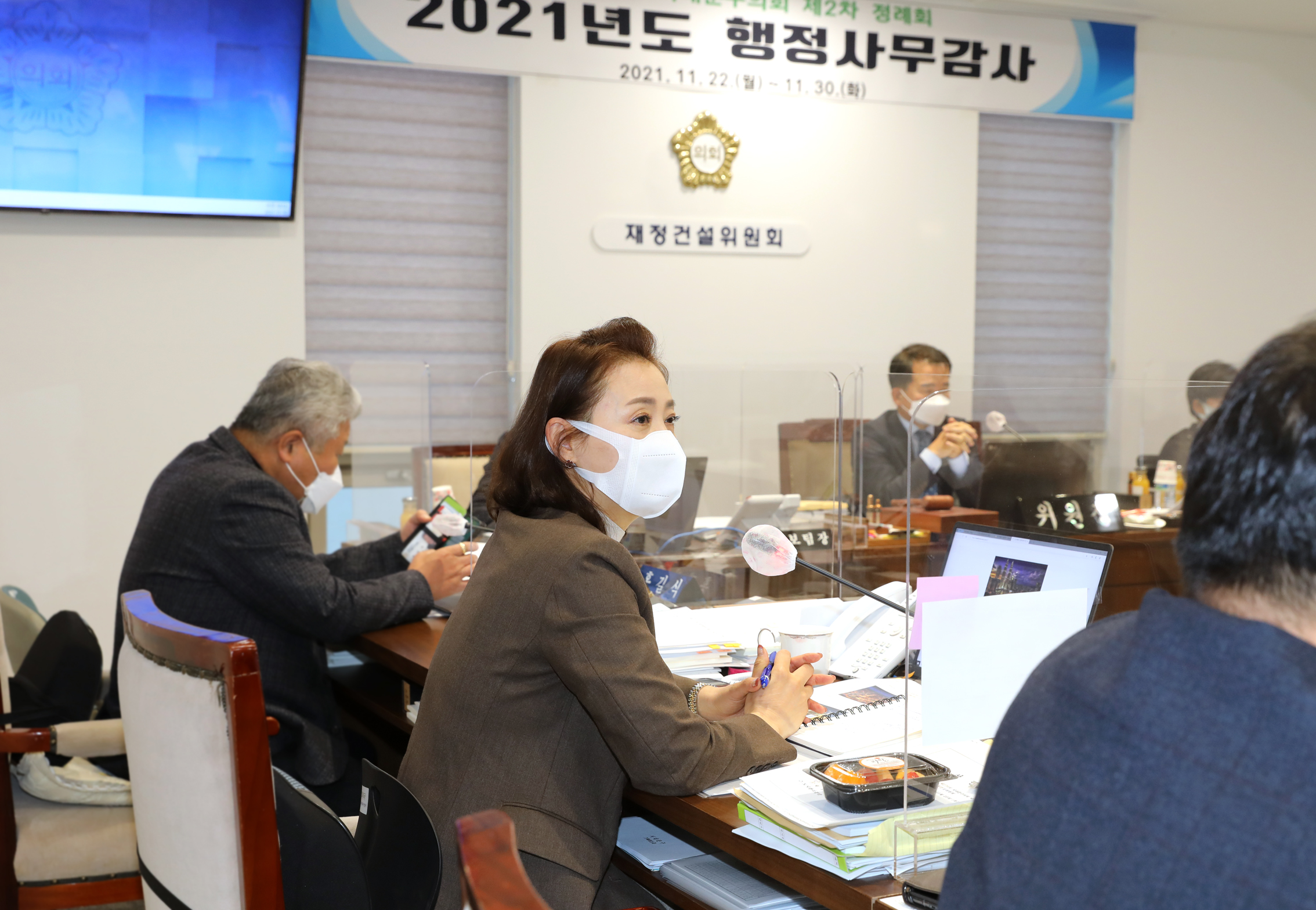 제276회 제2차 정례회 재정건설위원회 행정사무감사 강평 7