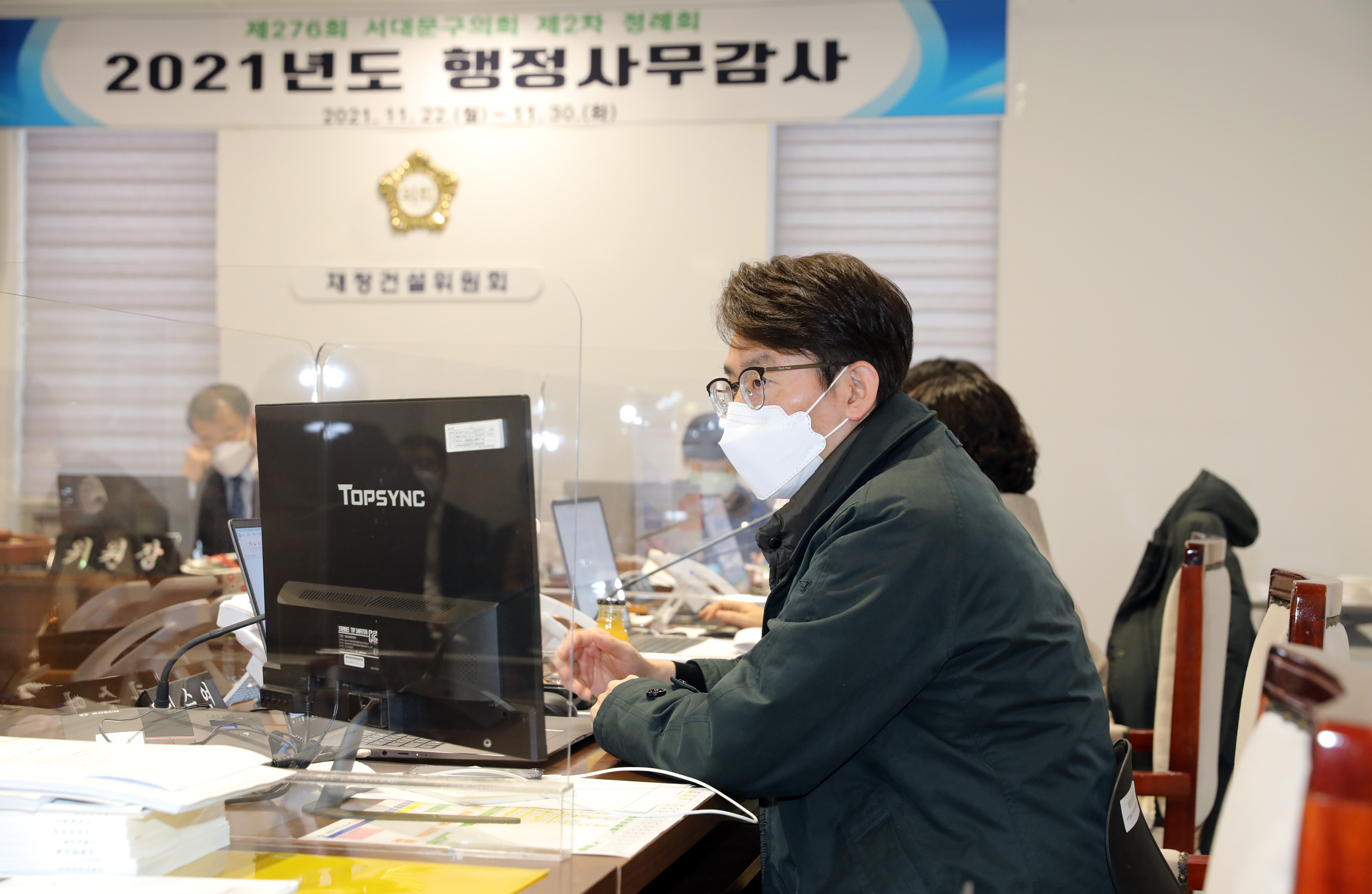 제276회 제2차 정례회 재정건설위원회 행정사무감사 강평 15