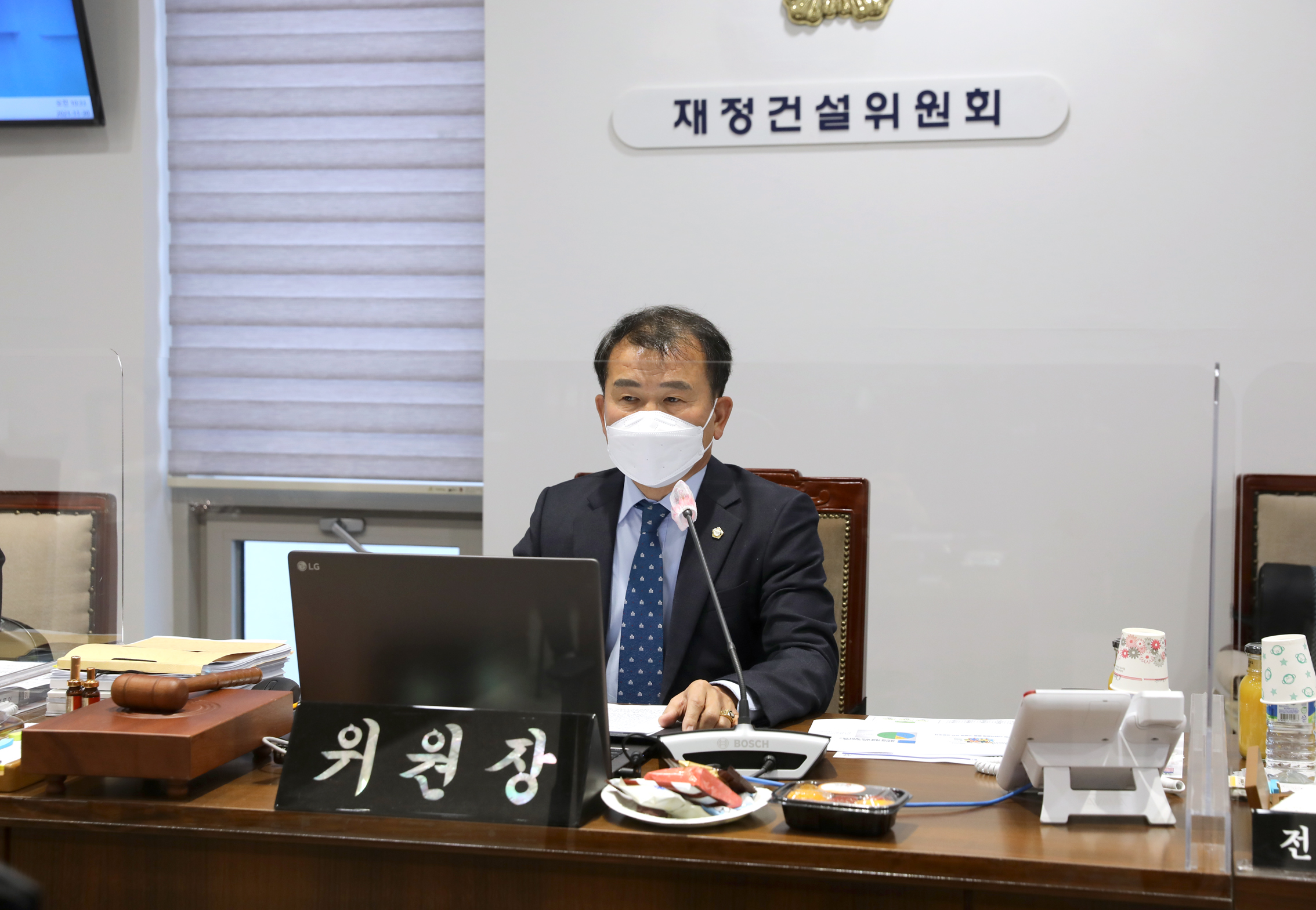 제276회 제2차 정례회 재정건설위원회 행정사무감사 강평 16