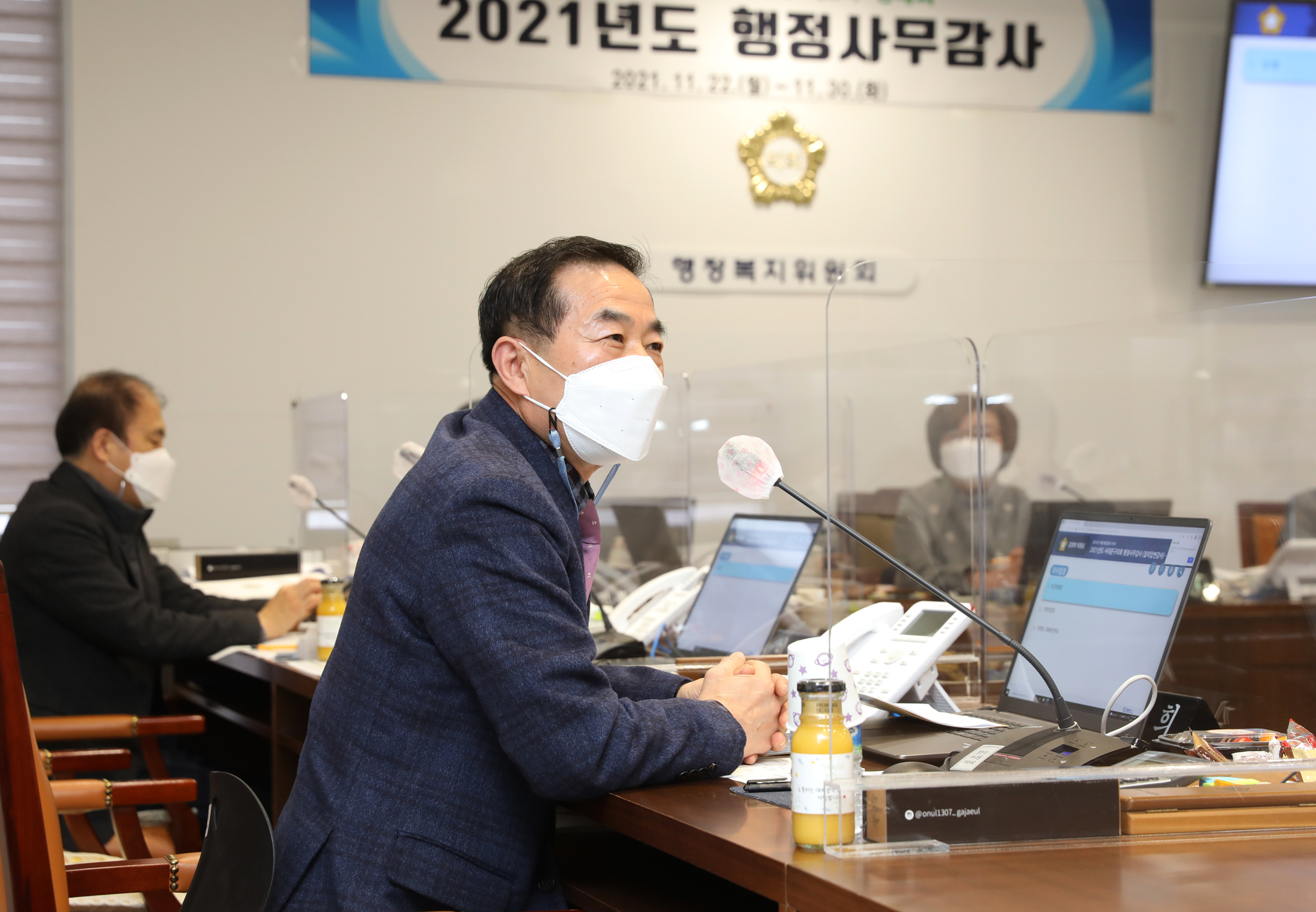 제276회 제2차 정례회 행정복지위원회 행정사무감사 강평 8